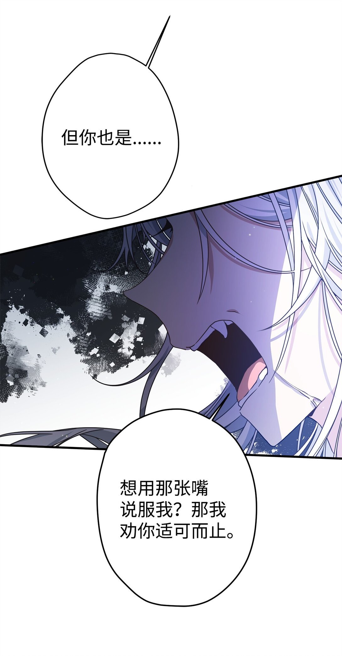 29 鹦鹉