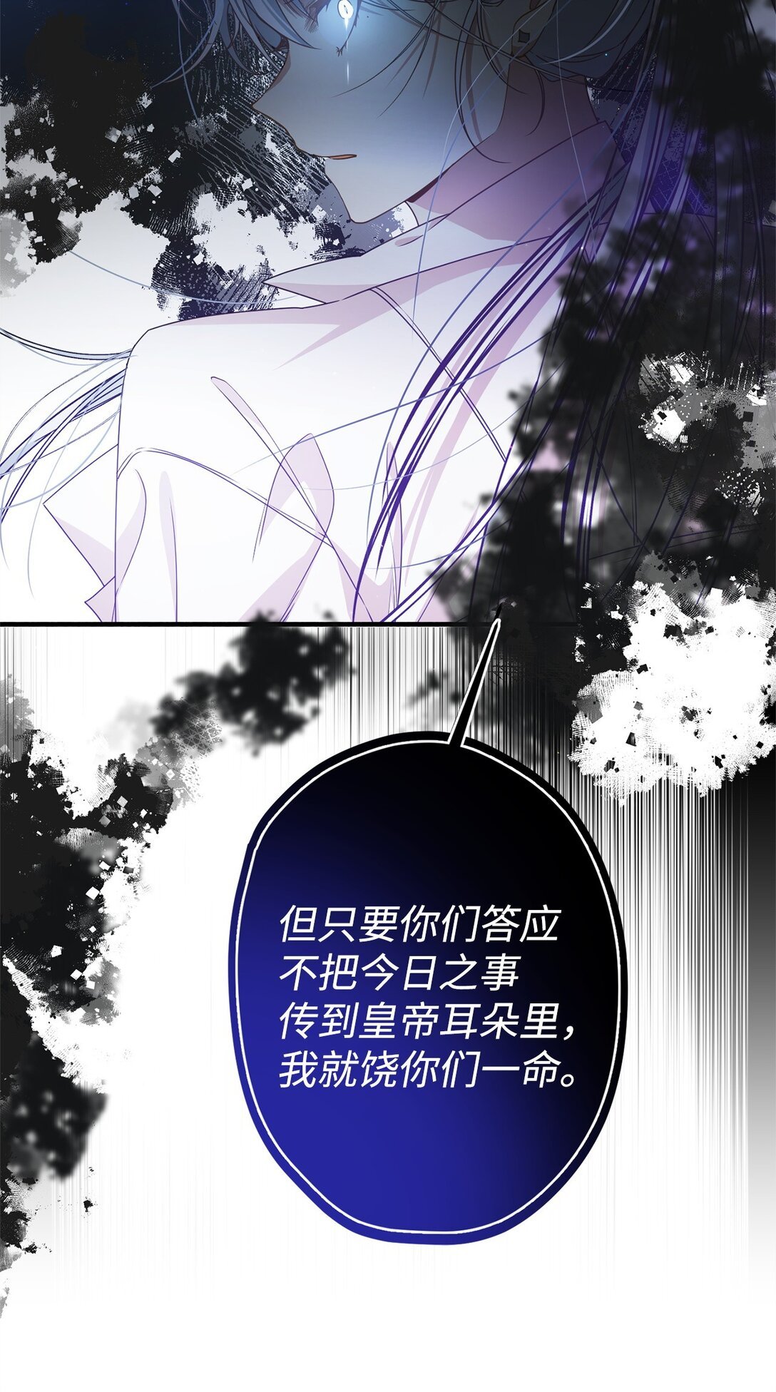 29 鹦鹉