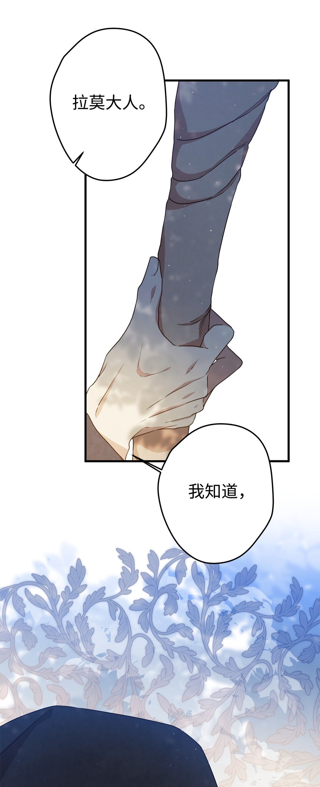 29 鹦鹉
