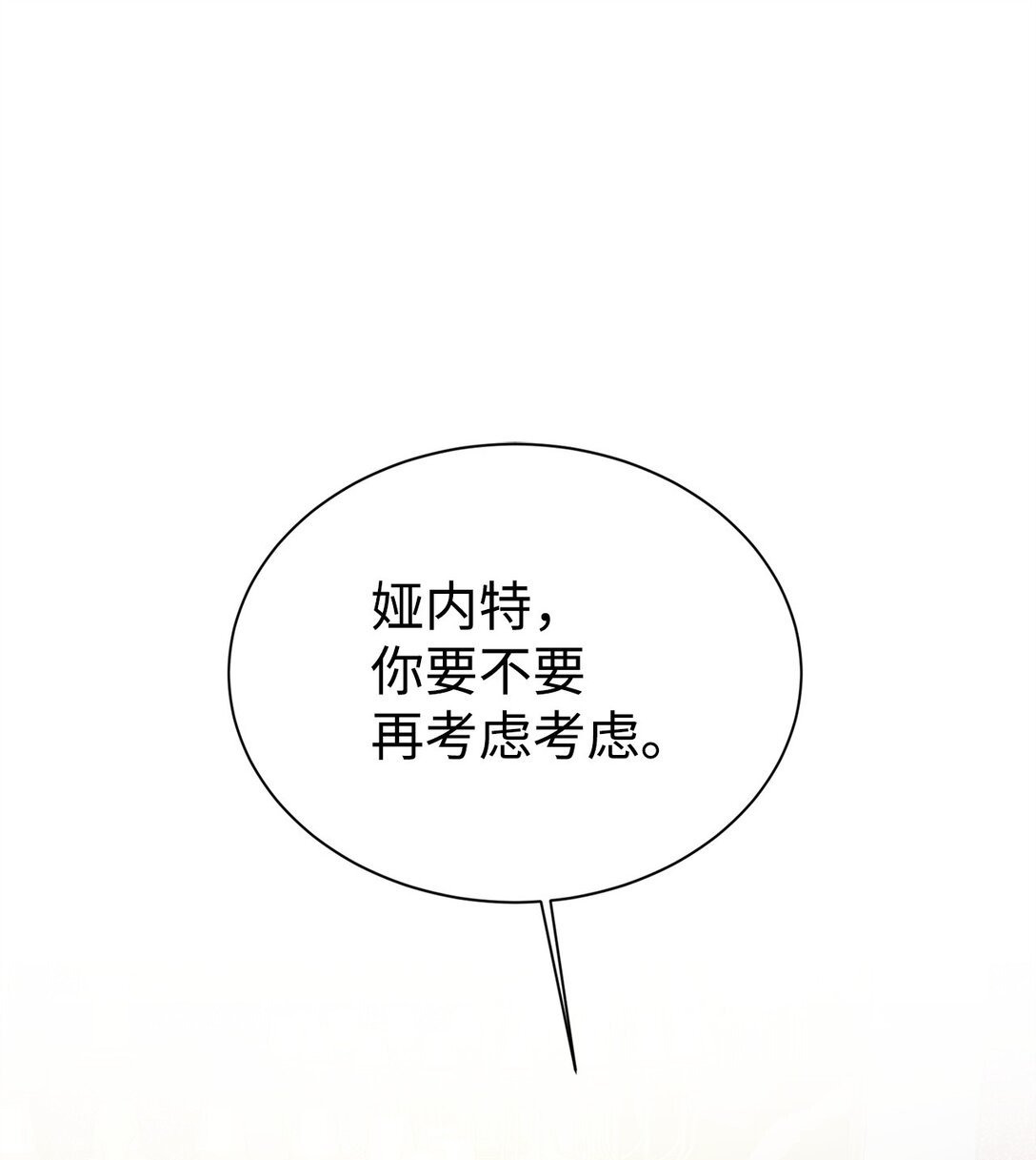 03 喜欢的类型