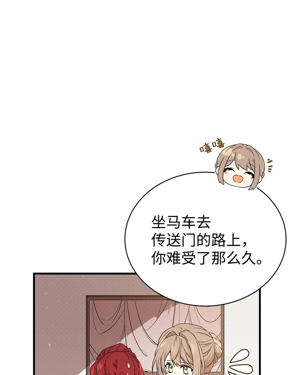 03 喜欢的类型