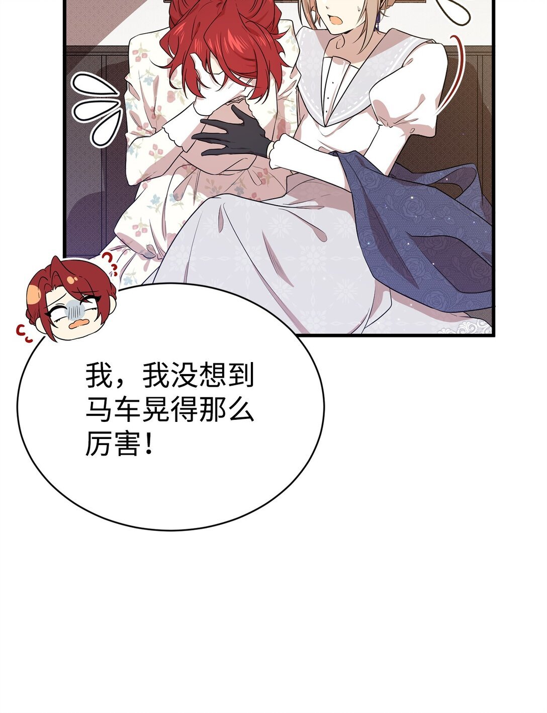 03 喜欢的类型