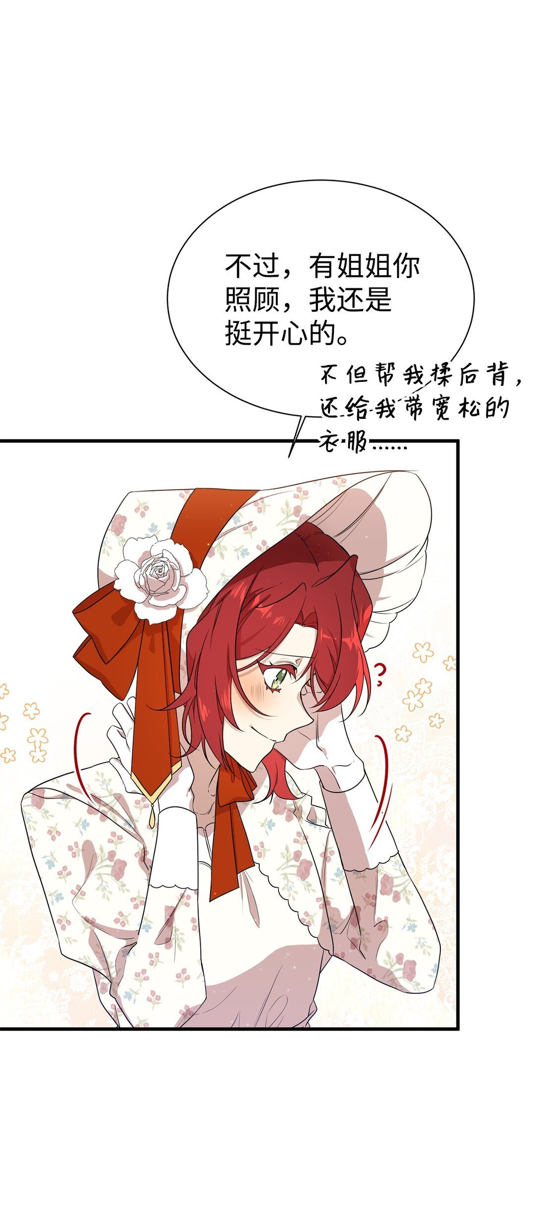 03 喜欢的类型