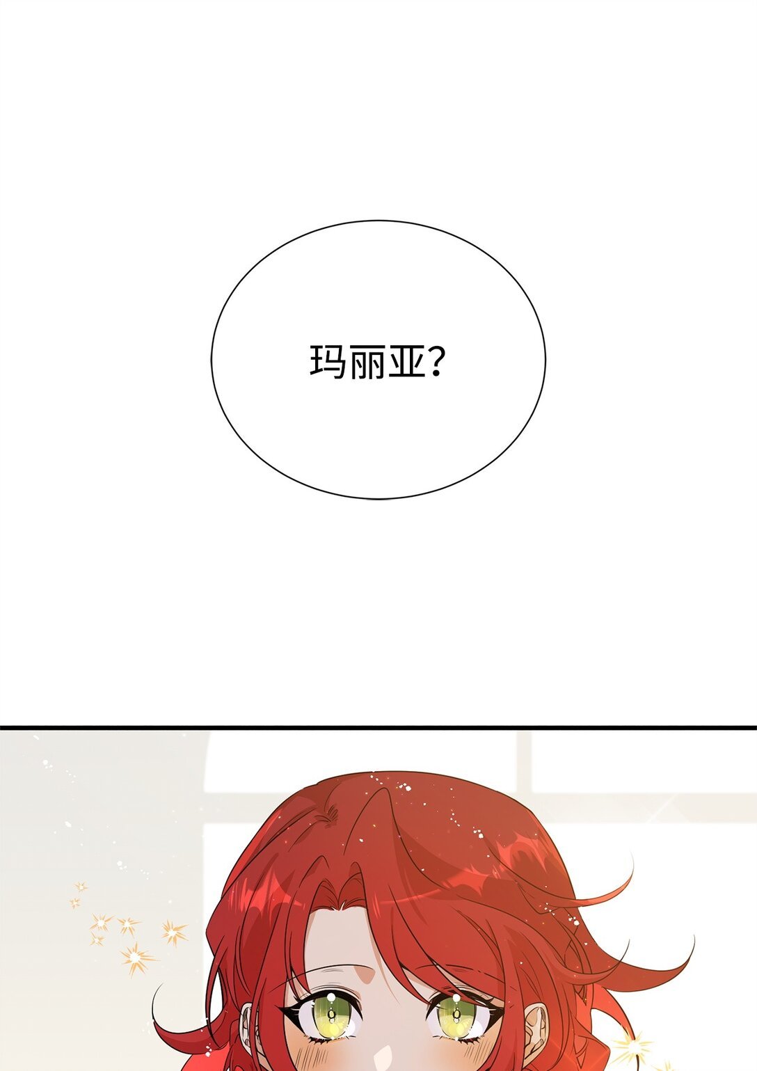 03 喜欢的类型