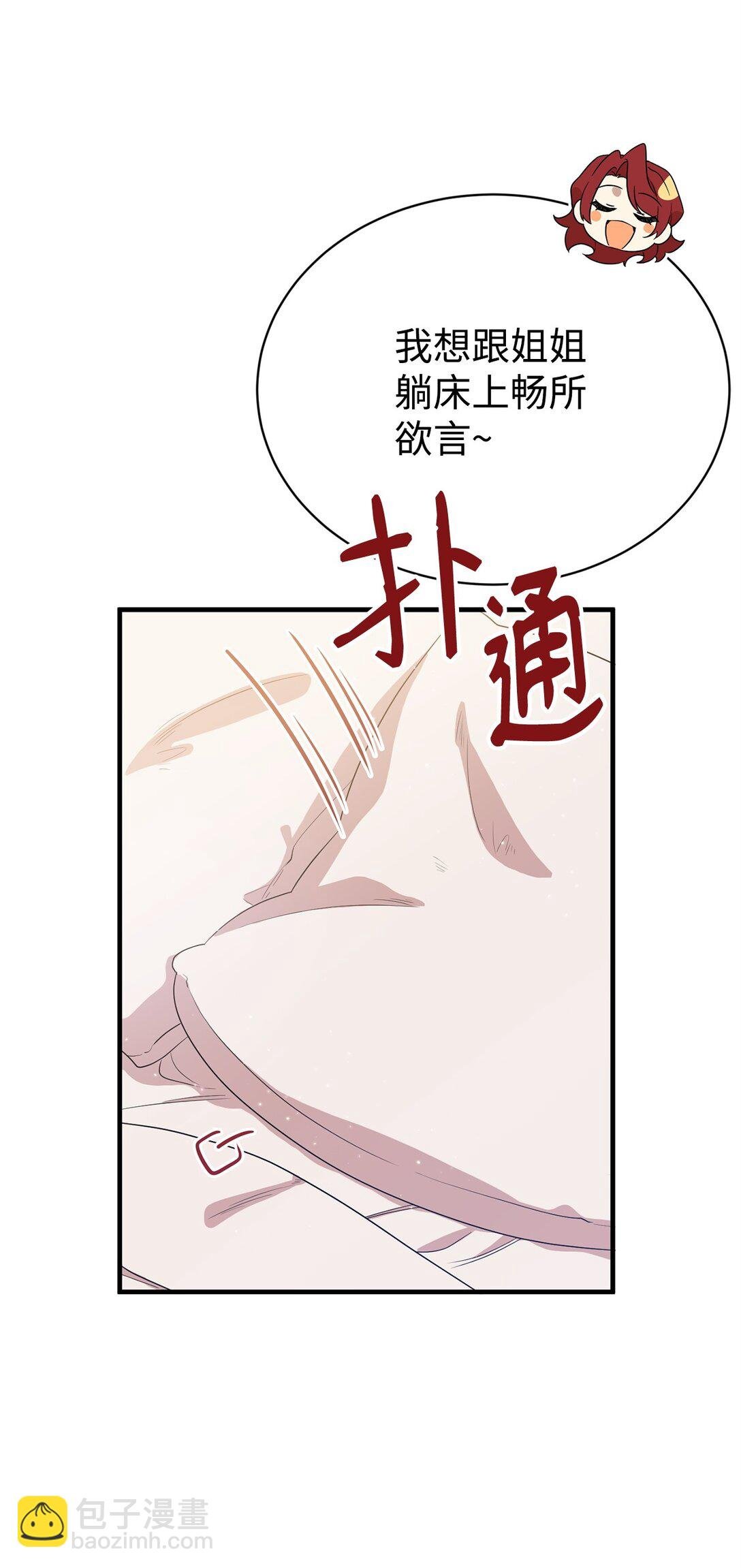 03 喜欢的类型