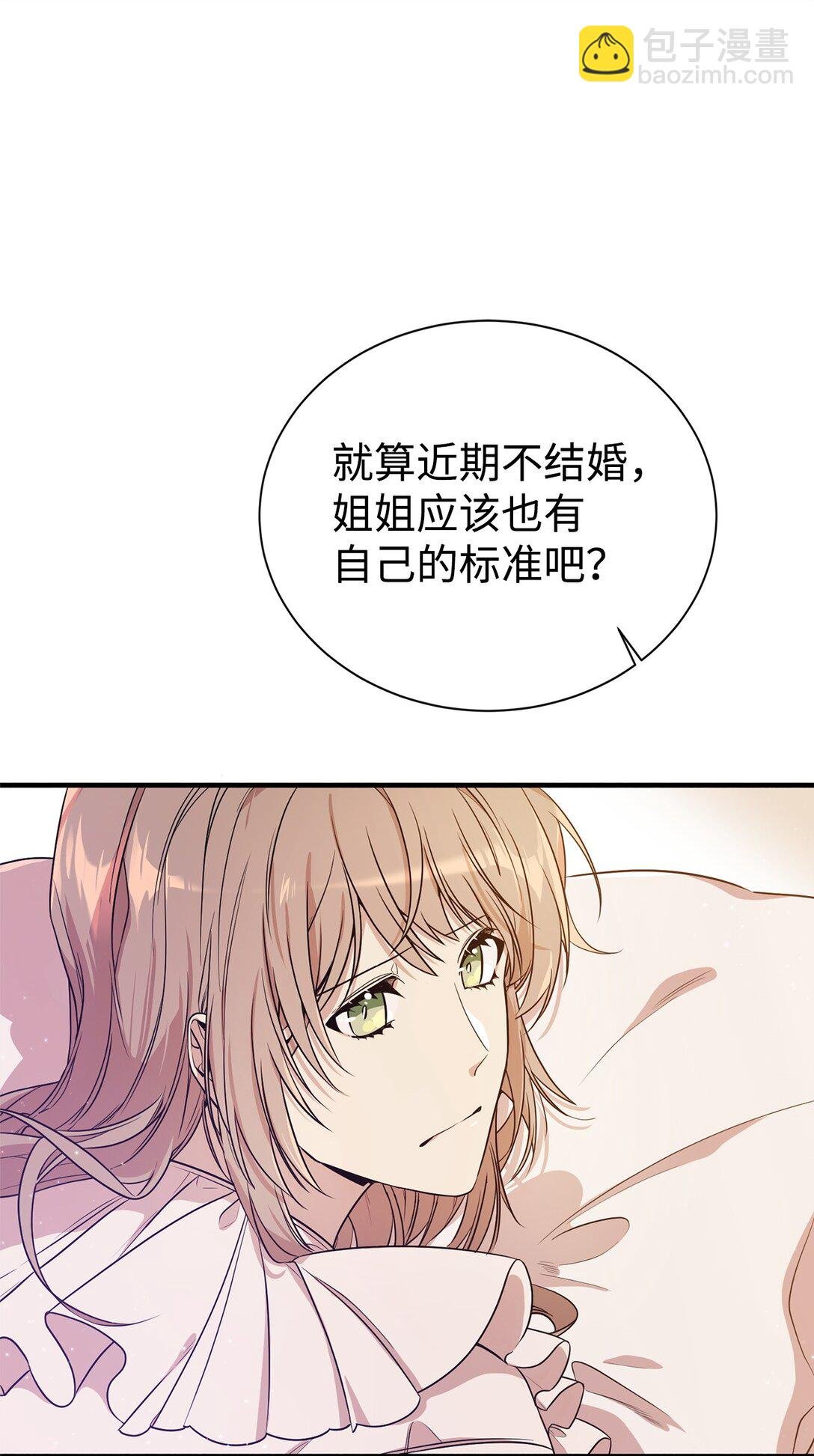 03 喜欢的类型