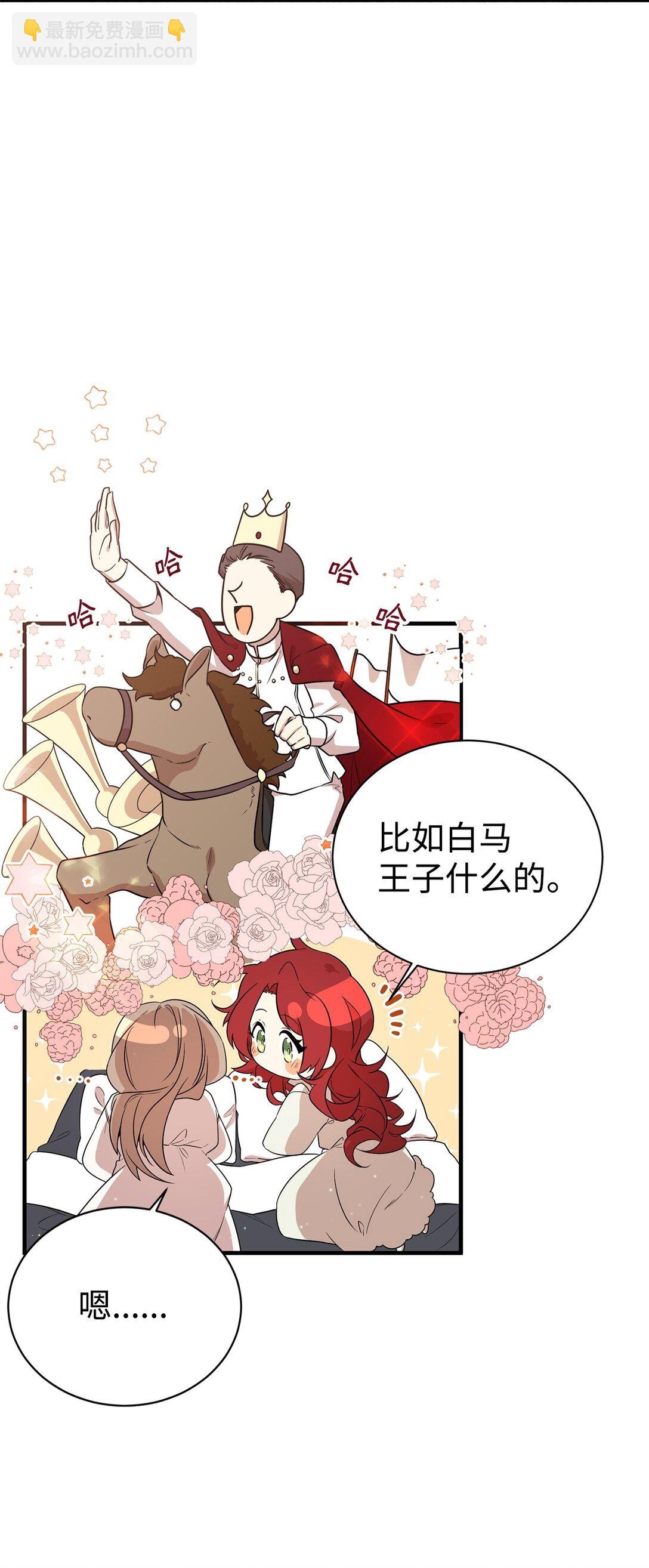 03 喜欢的类型