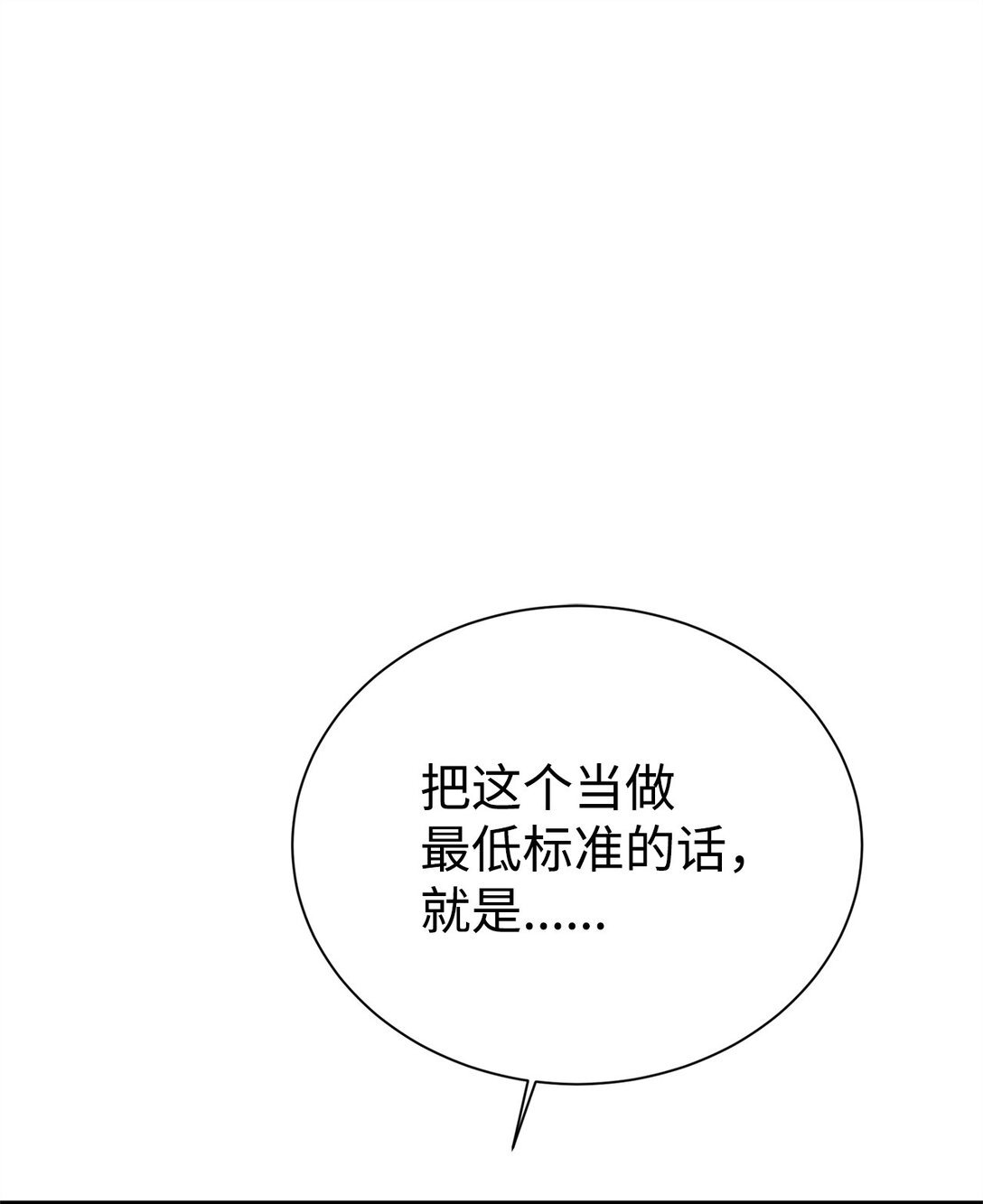 03 喜欢的类型
