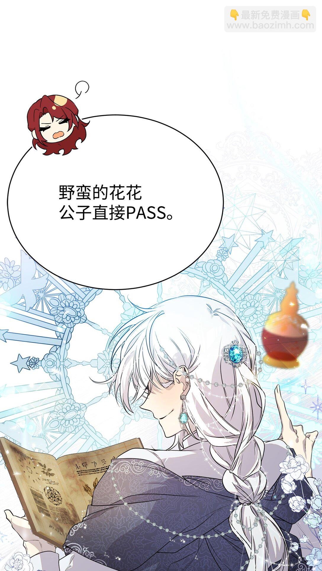 03 喜欢的类型