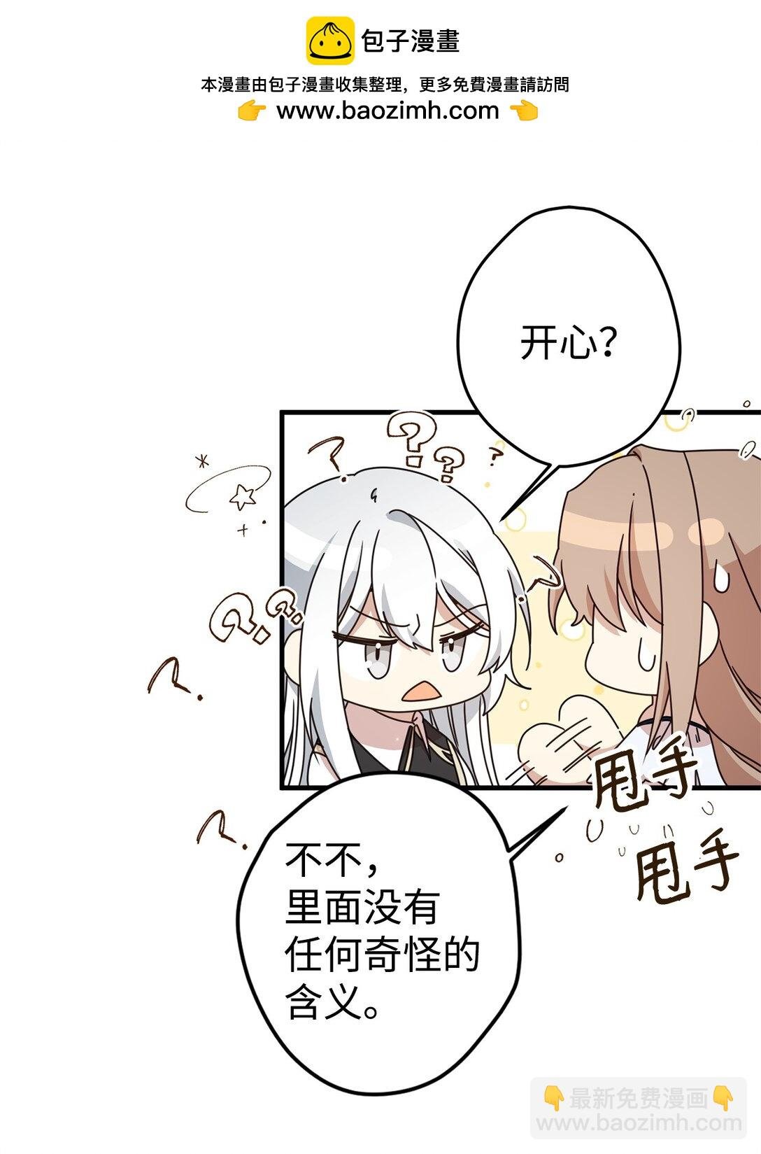 30 笼中鹦鹉