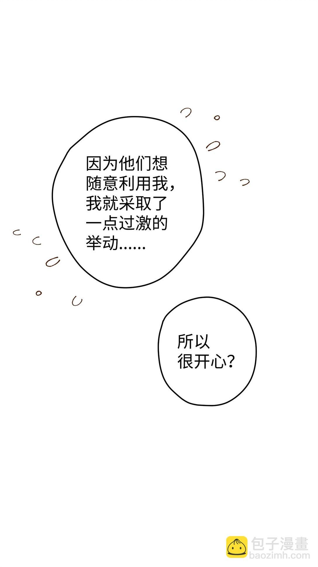 30 笼中鹦鹉