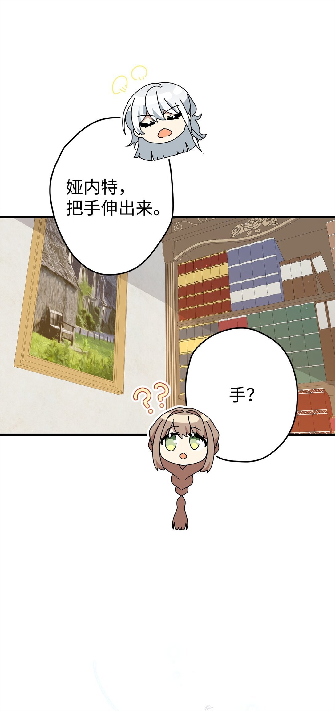 30 笼中鹦鹉