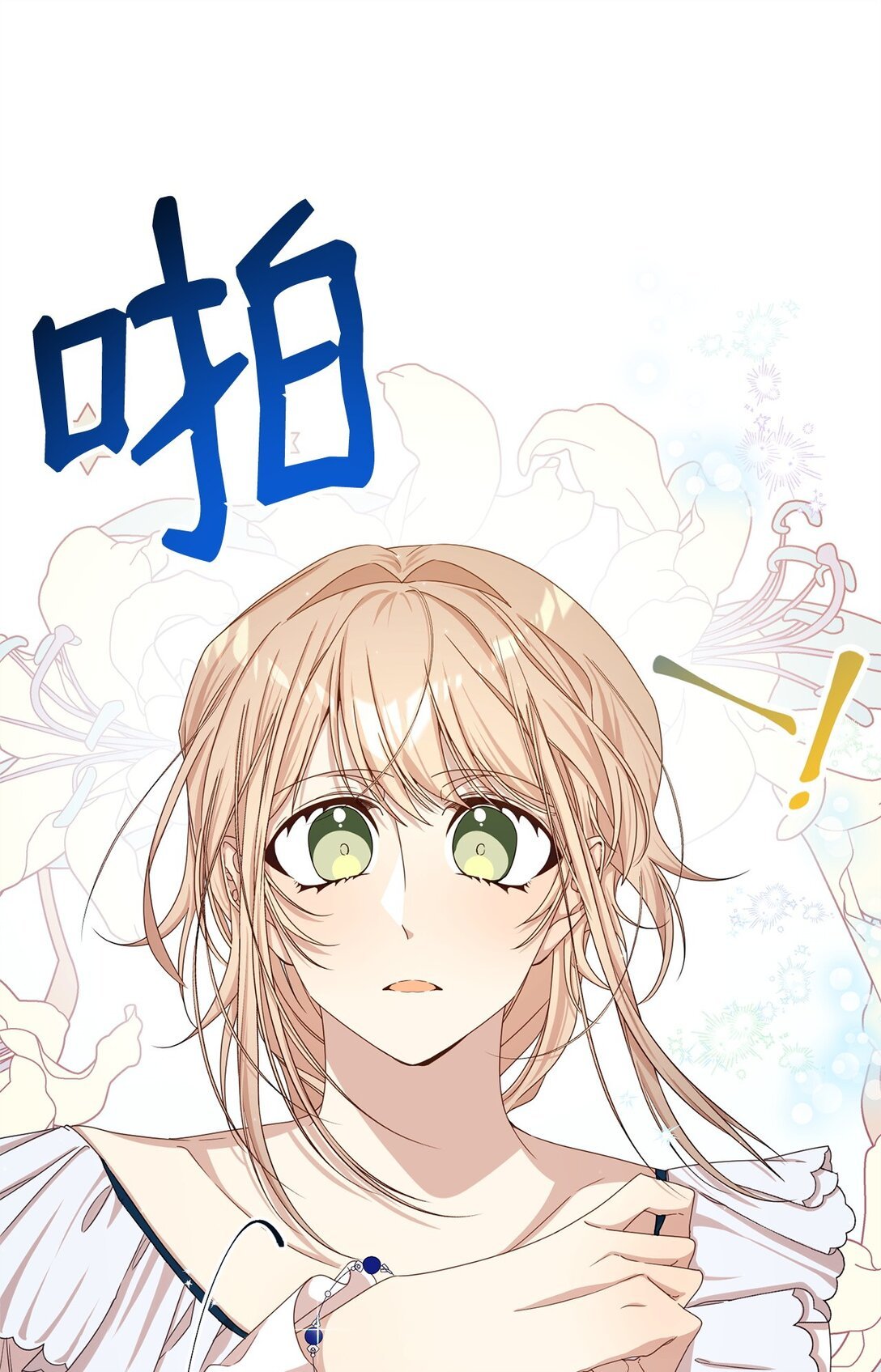 30 笼中鹦鹉