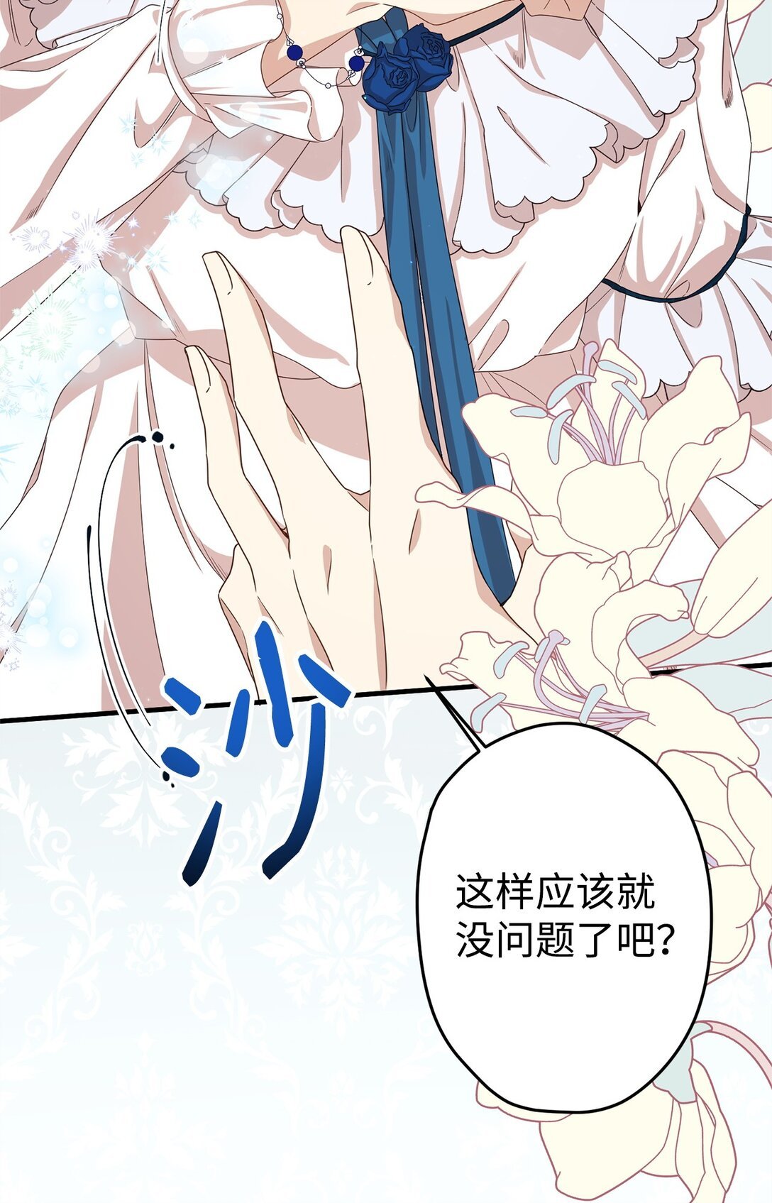 30 笼中鹦鹉