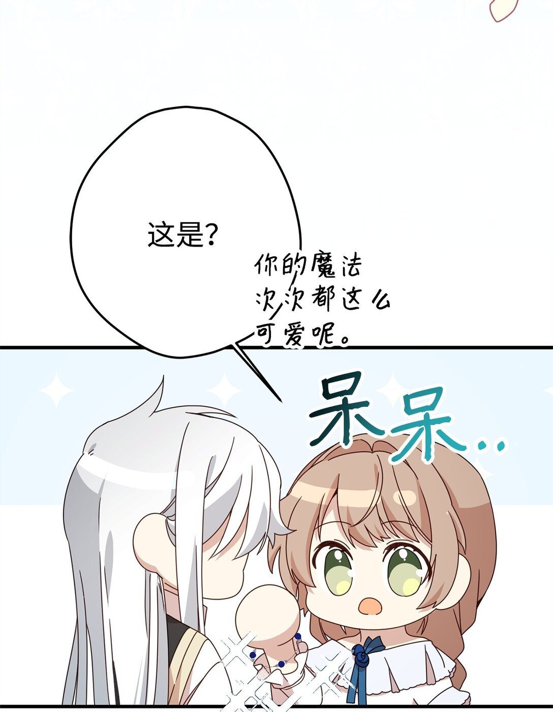 30 笼中鹦鹉