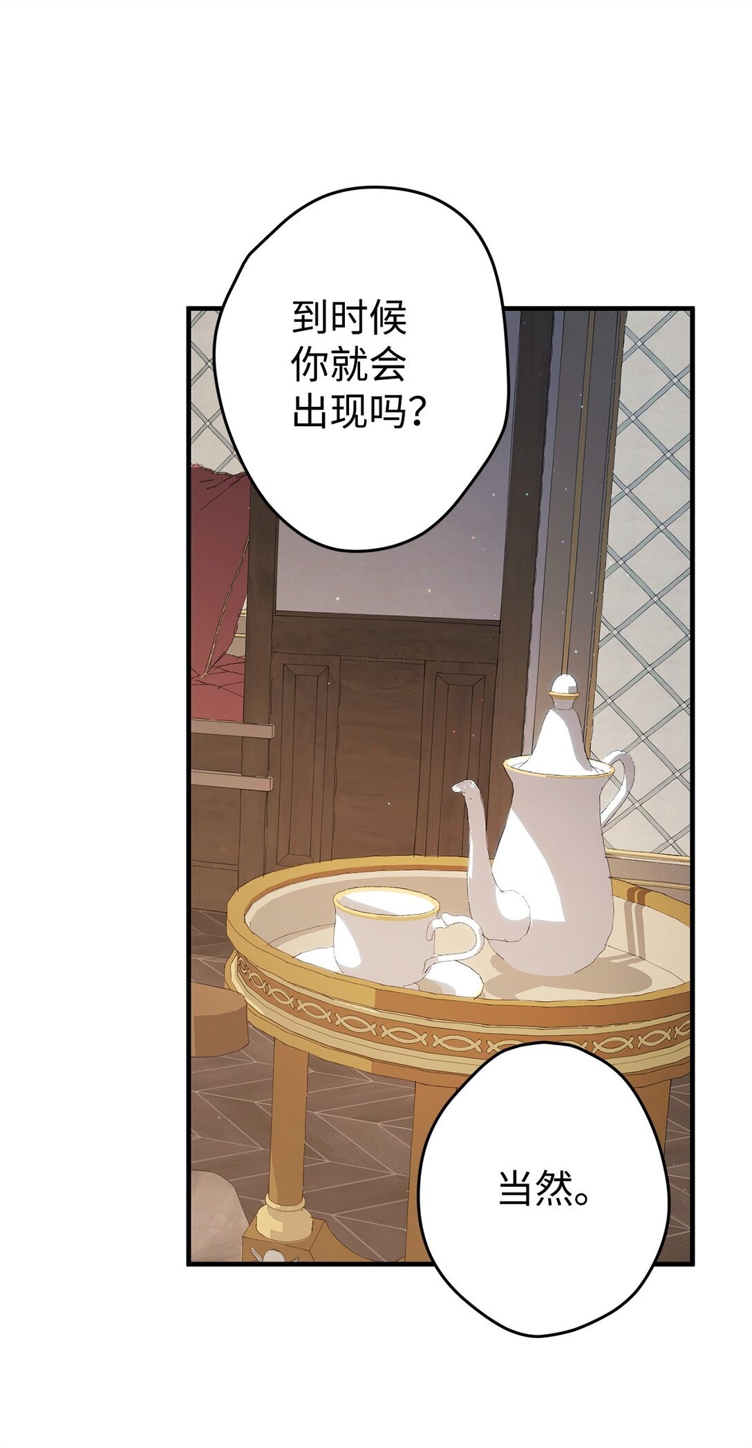 30 笼中鹦鹉