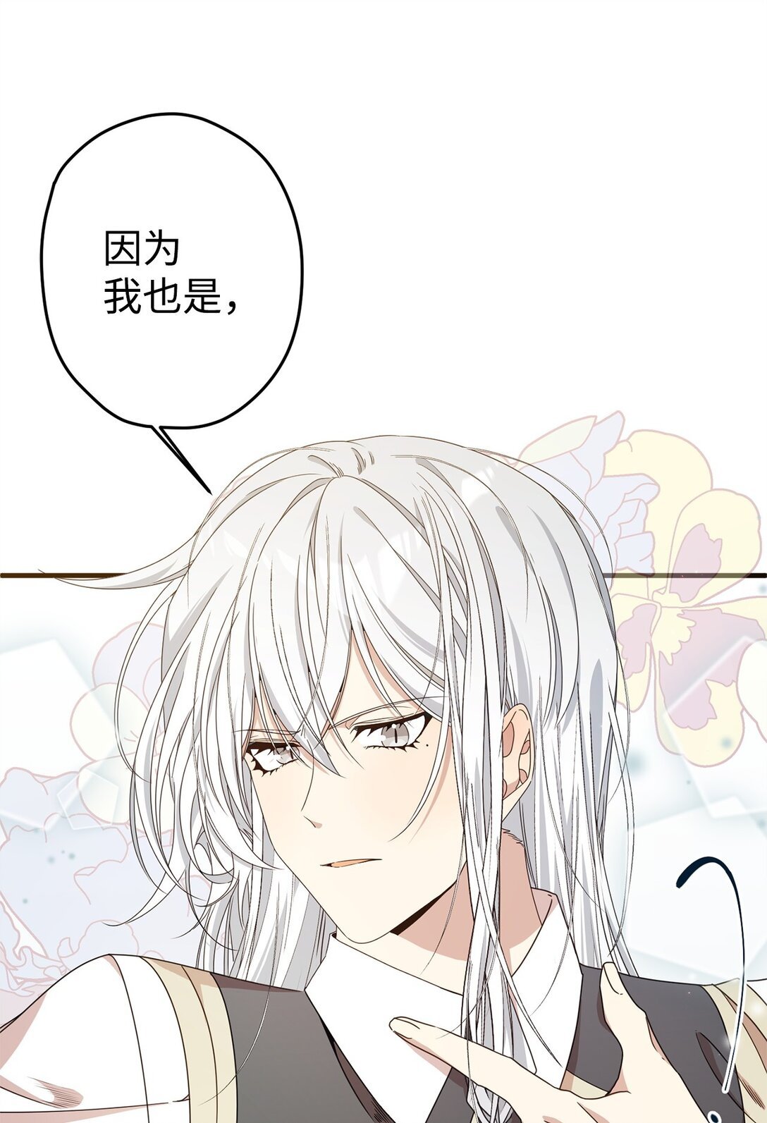 30 笼中鹦鹉