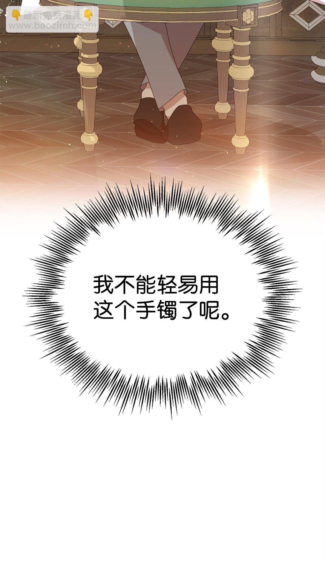 30 笼中鹦鹉