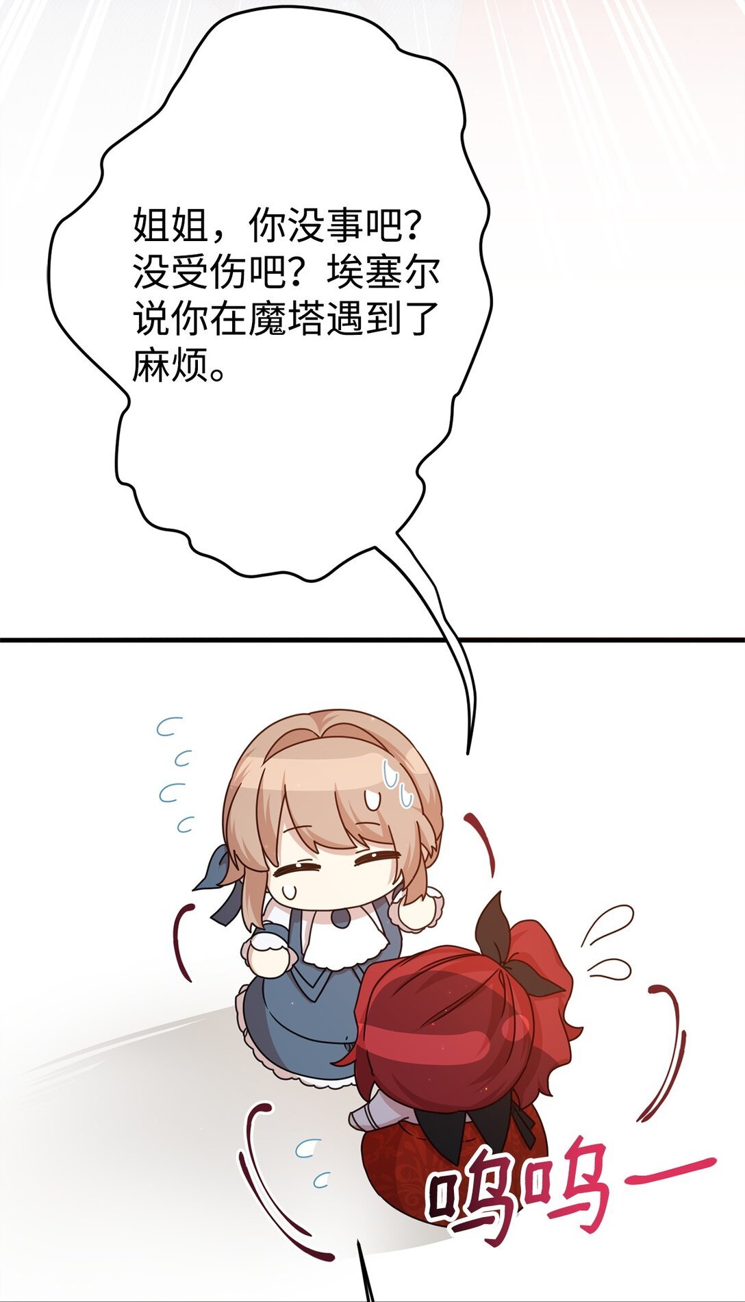 30 笼中鹦鹉