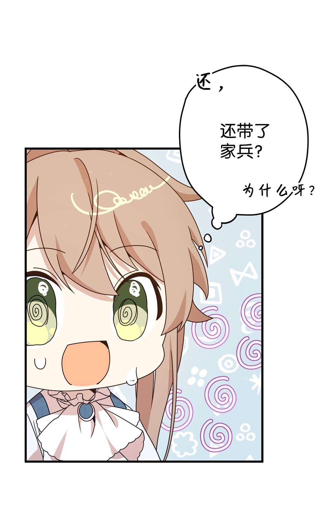 30 笼中鹦鹉