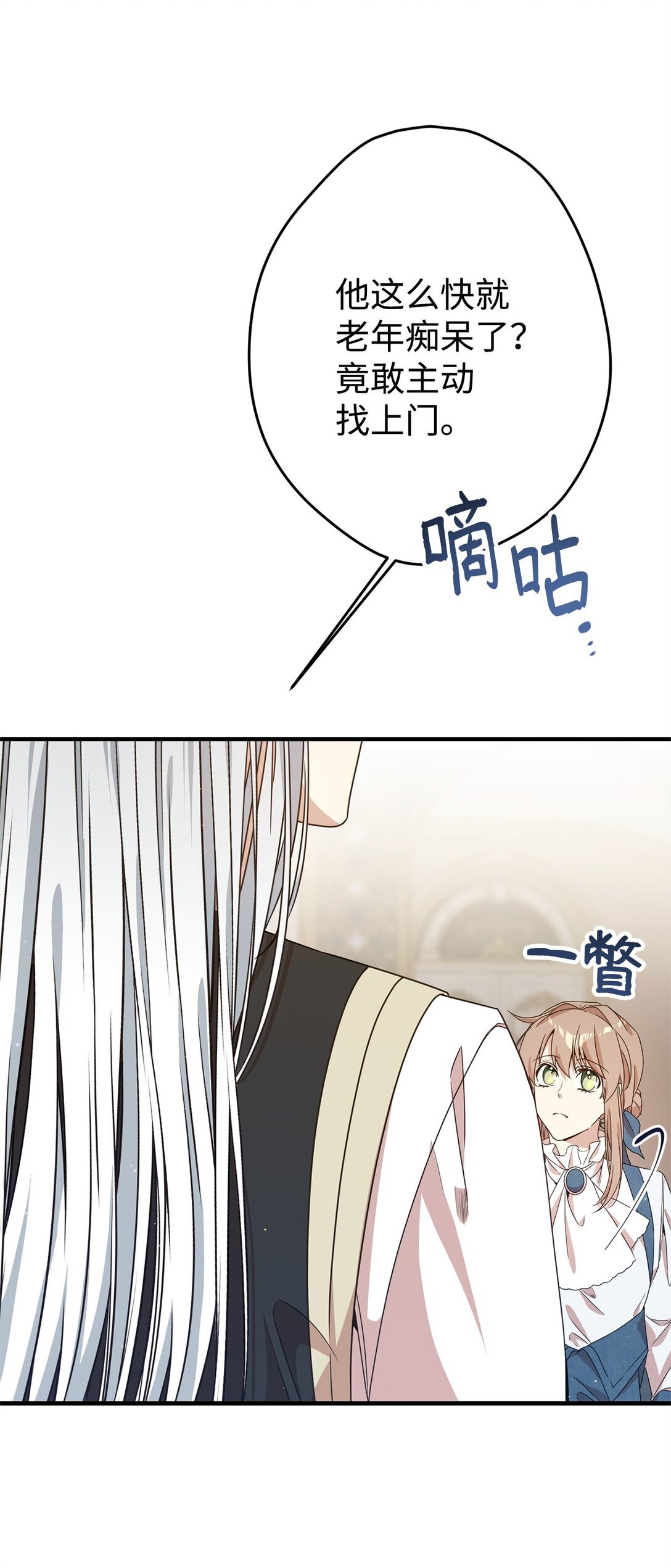 30 笼中鹦鹉