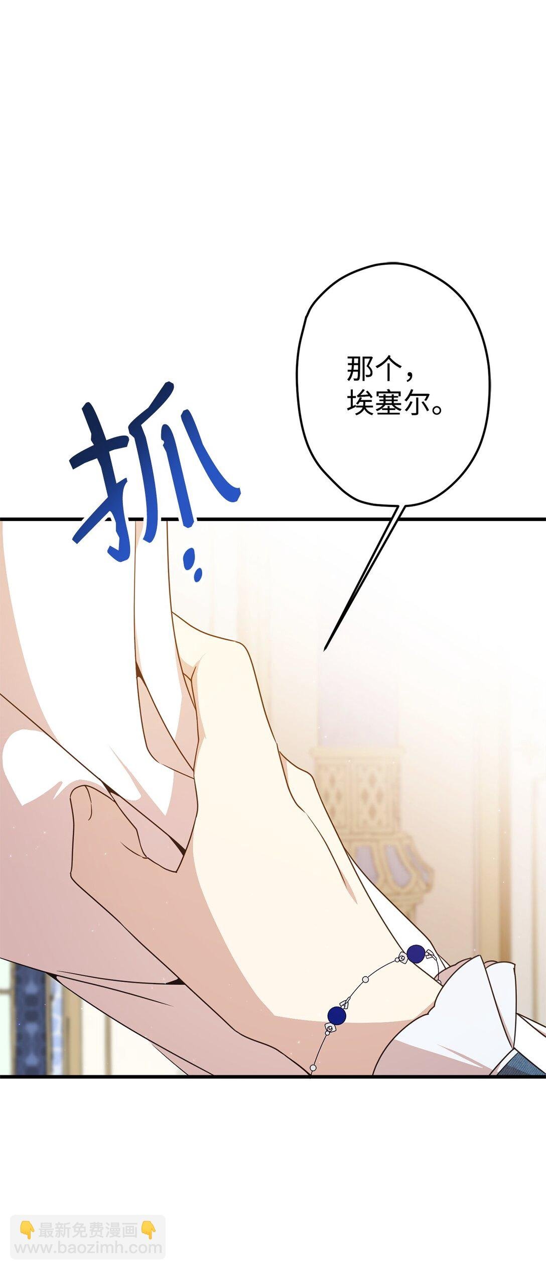 30 笼中鹦鹉