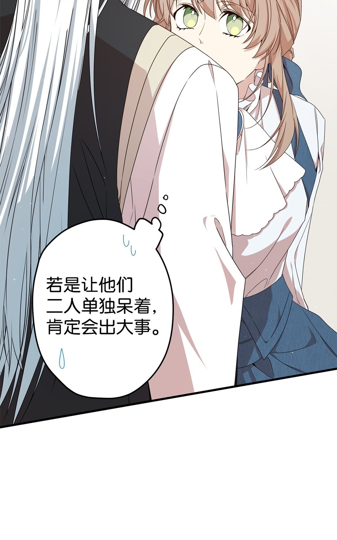 30 笼中鹦鹉