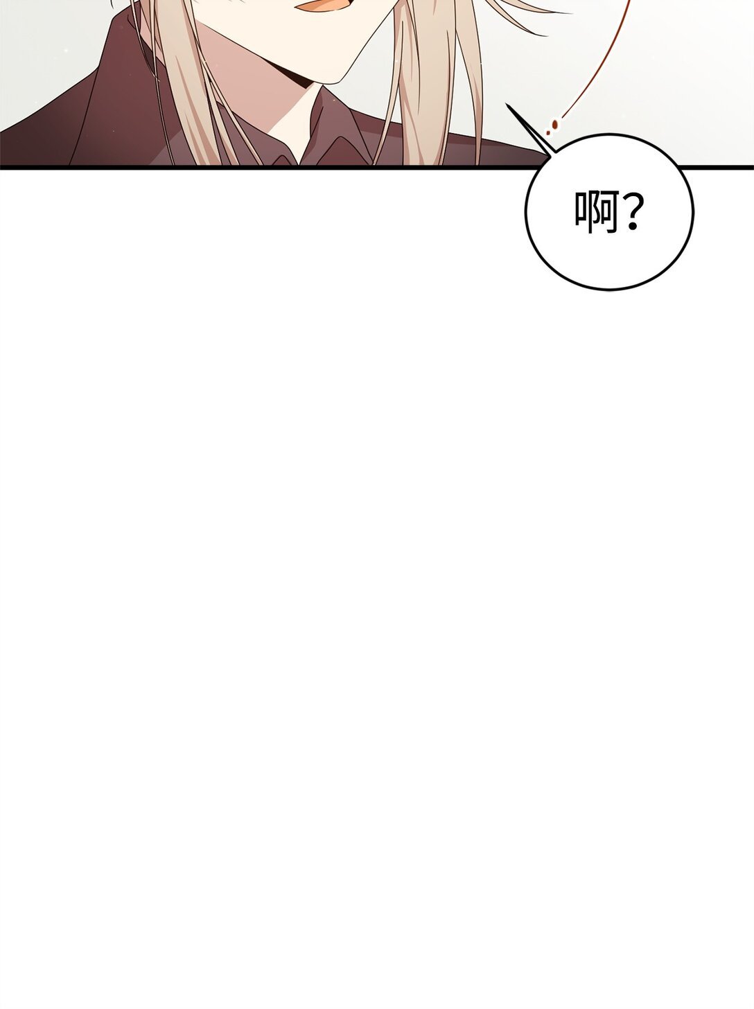 31 皇后的目的