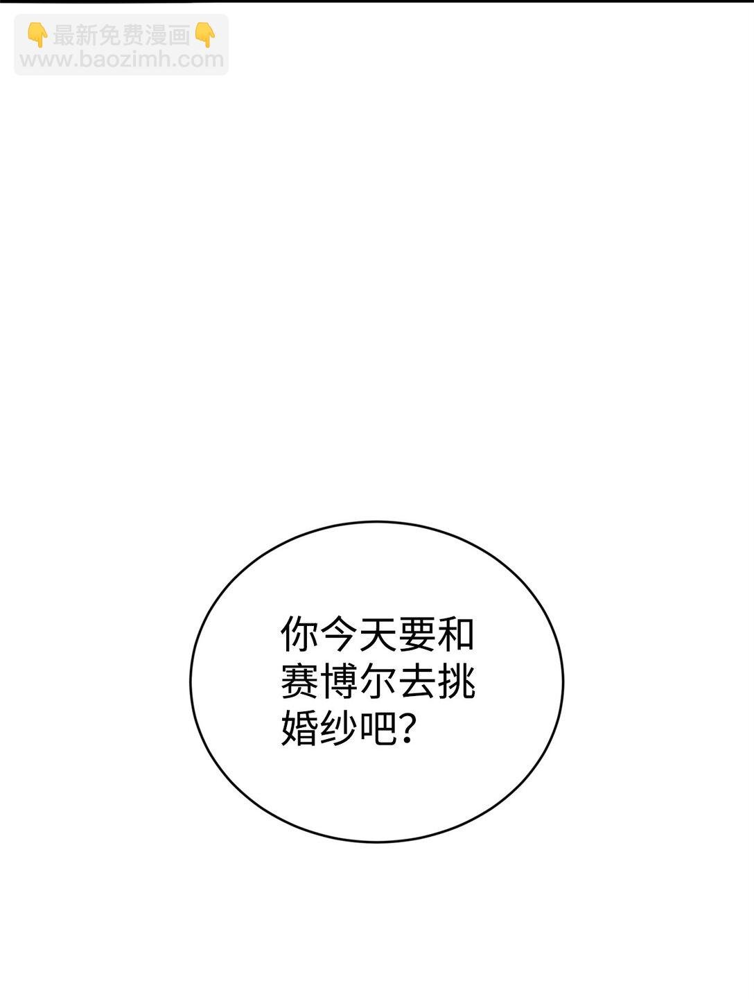 31 皇后的目的
