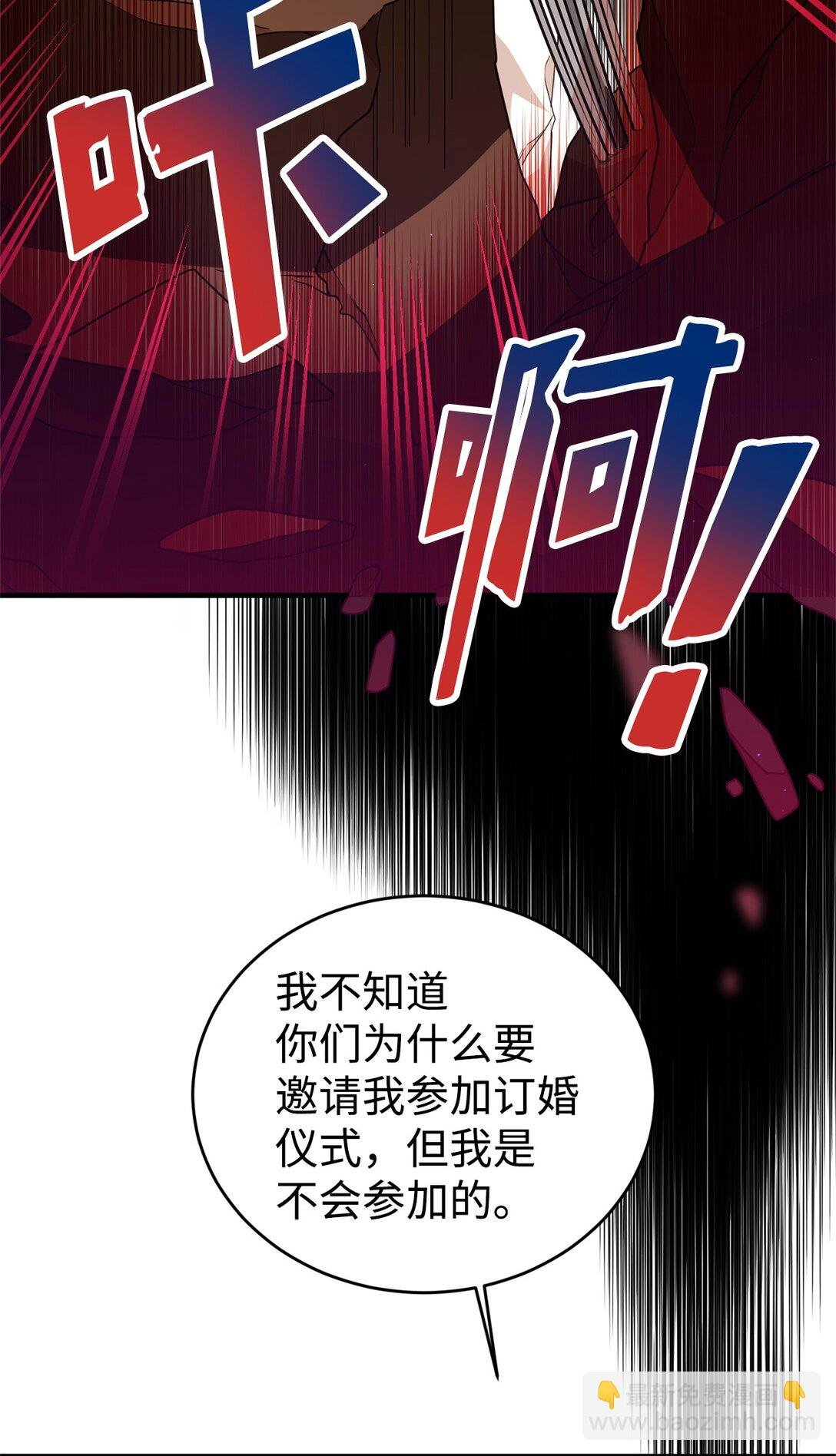 31 皇后的目的