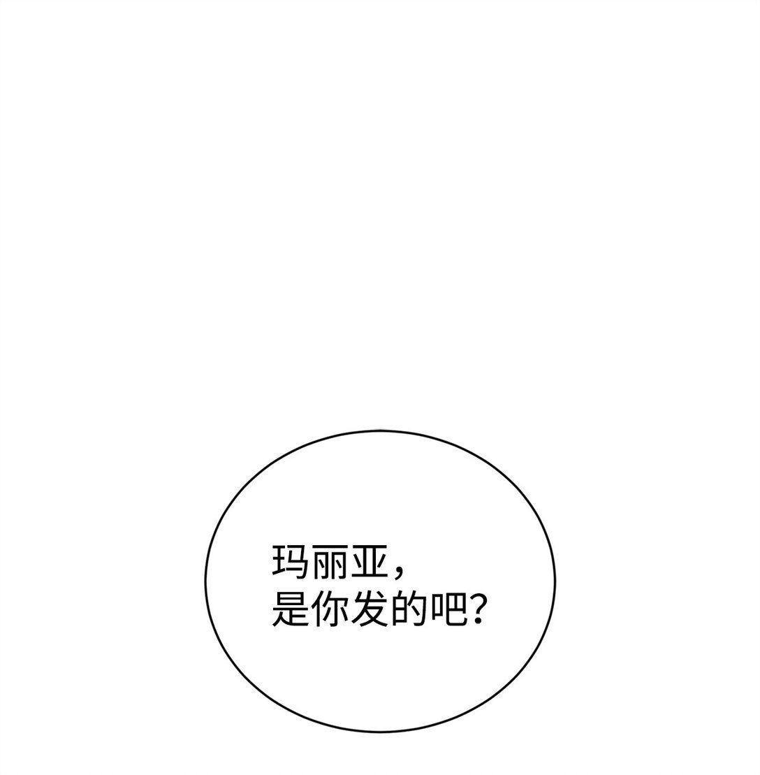 31 皇后的目的