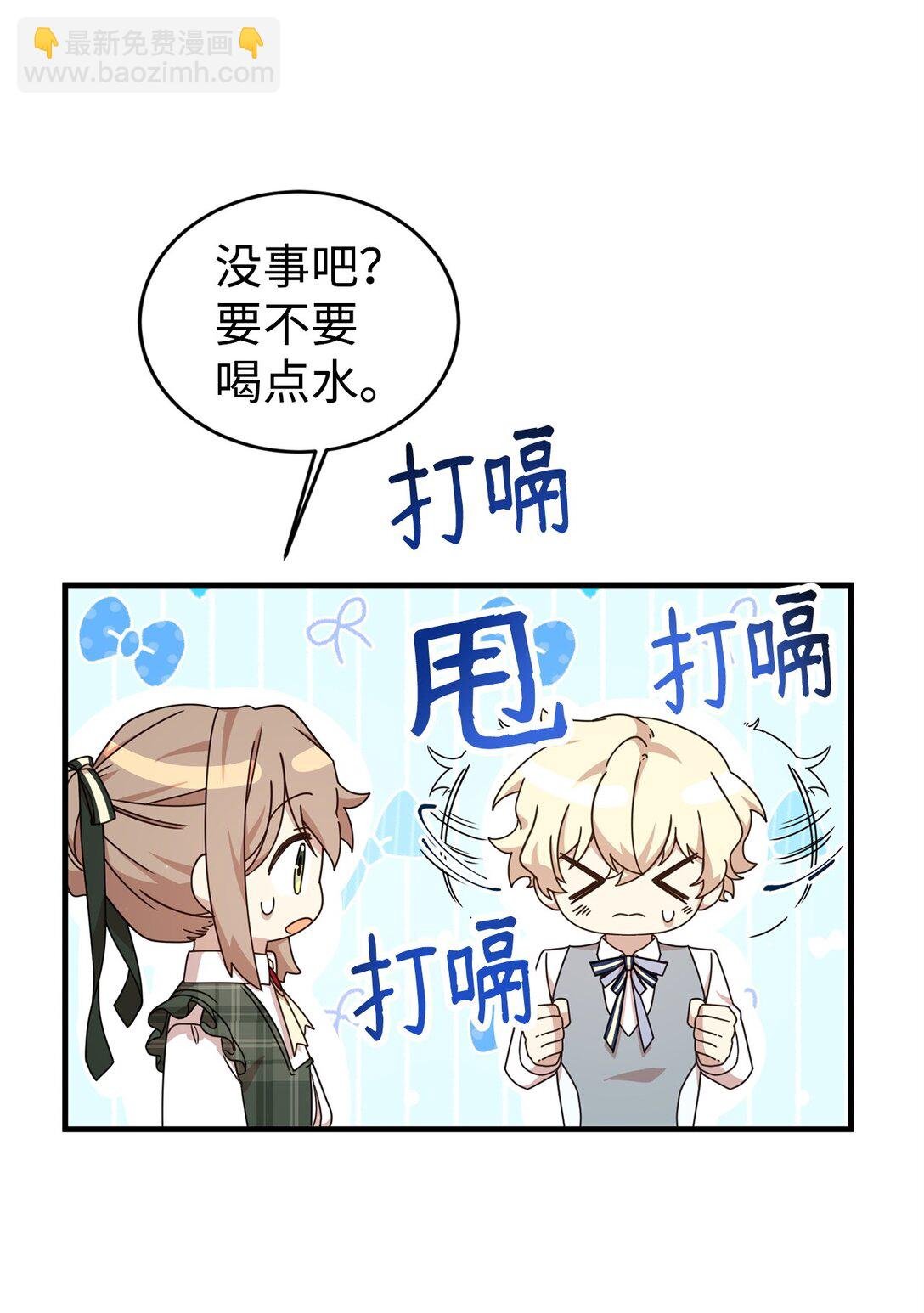 31 皇后的目的