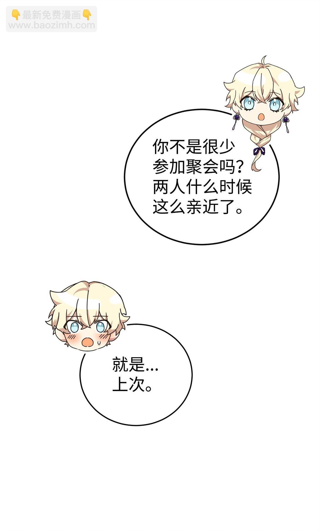 31 皇后的目的
