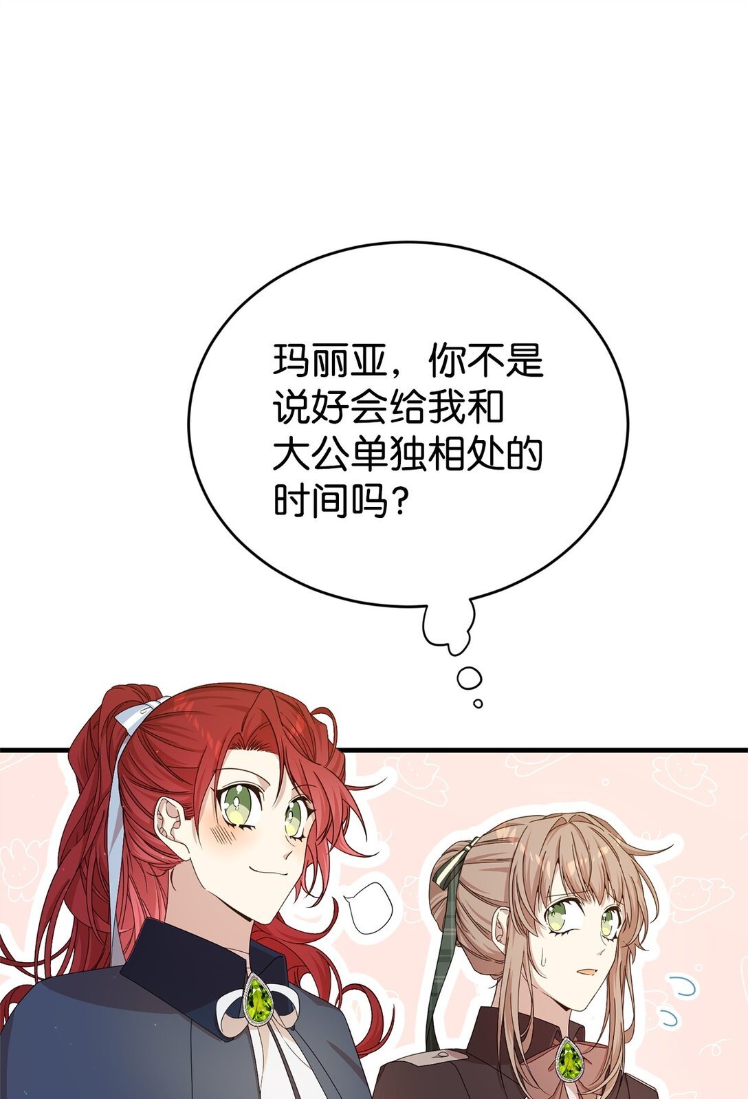 32 隐藏角色