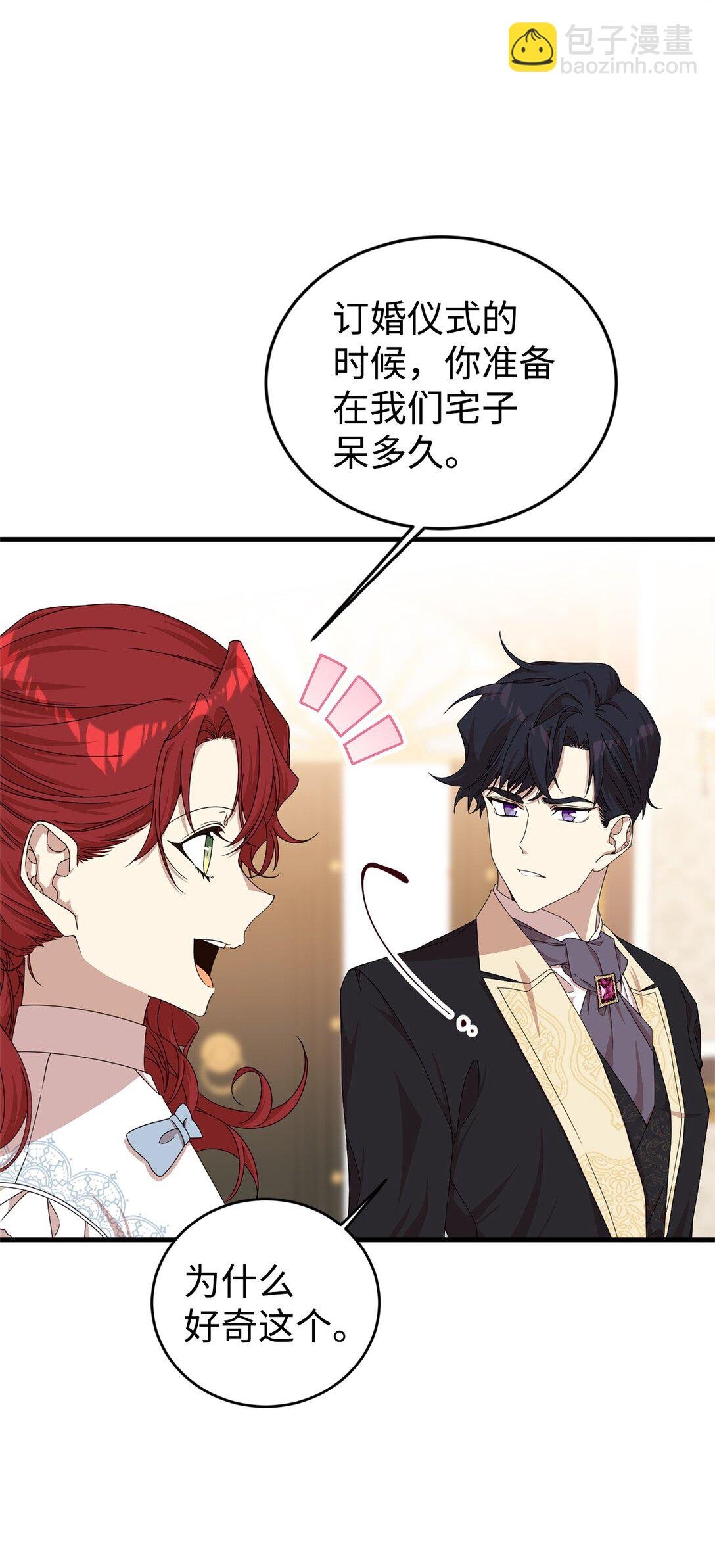 32 隐藏角色