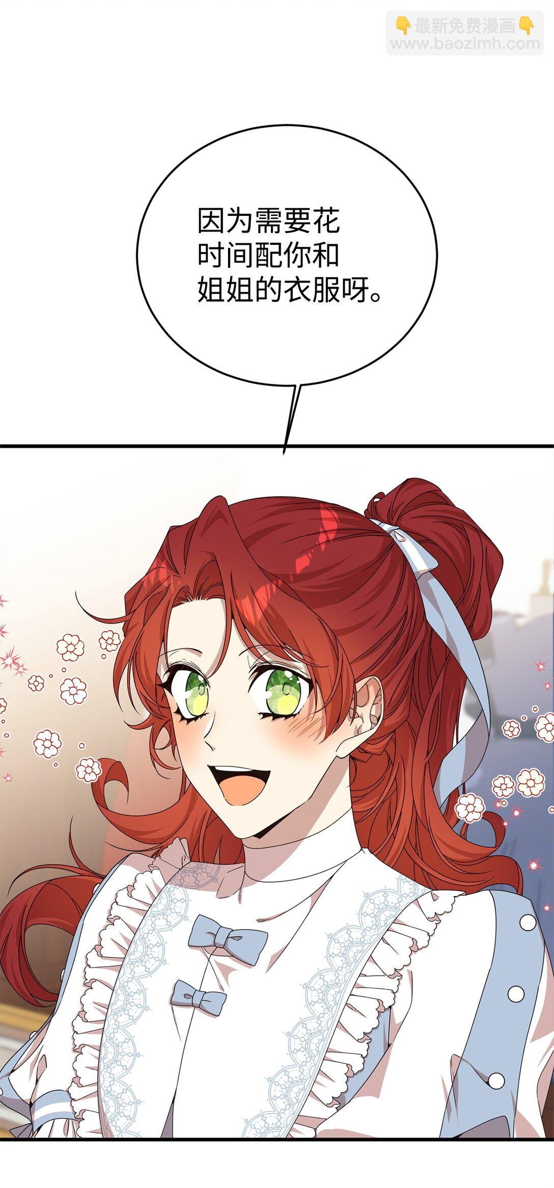 32 隐藏角色