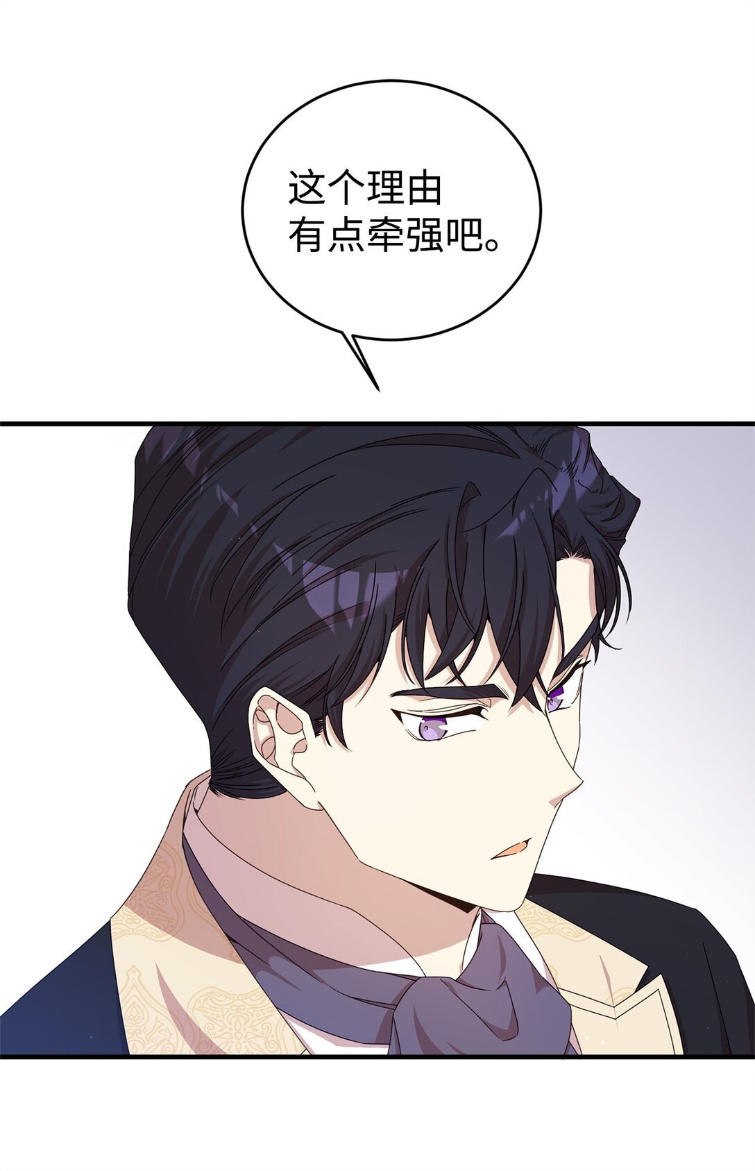32 隐藏角色