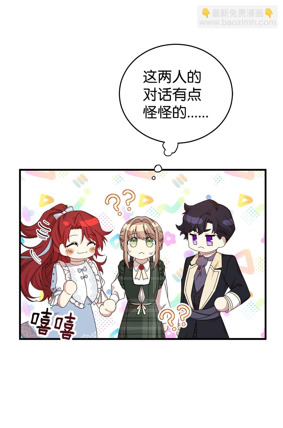 32 隐藏角色
