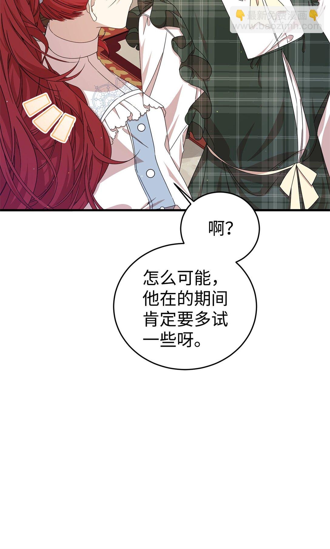 32 隐藏角色