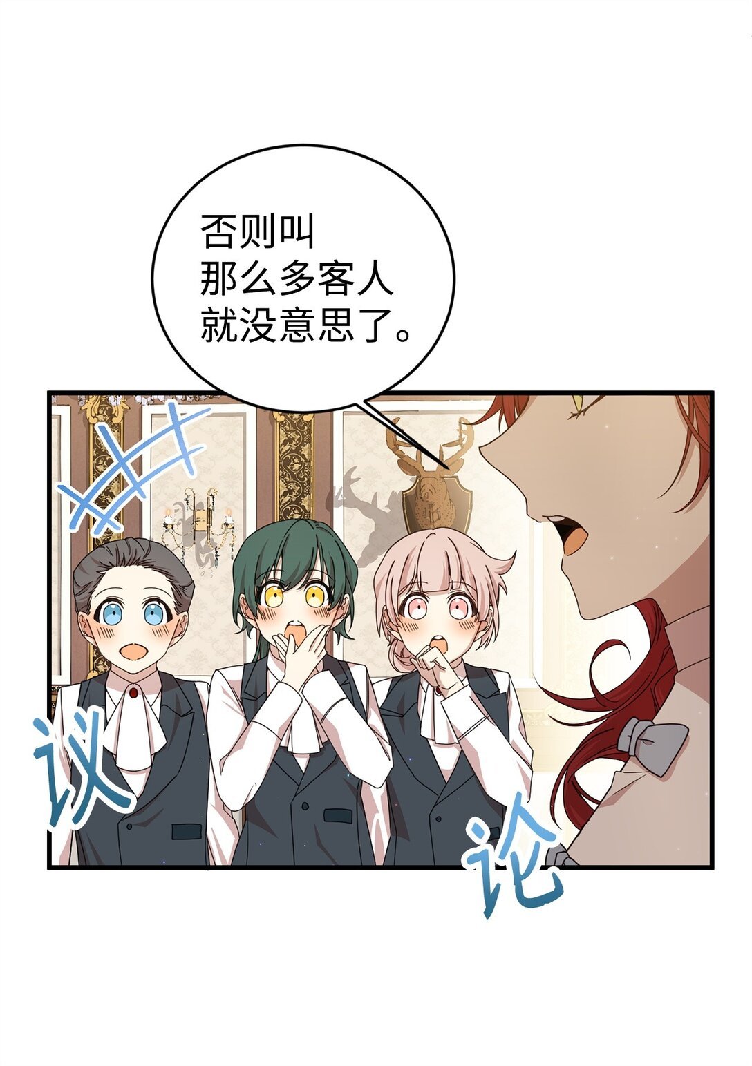 32 隐藏角色