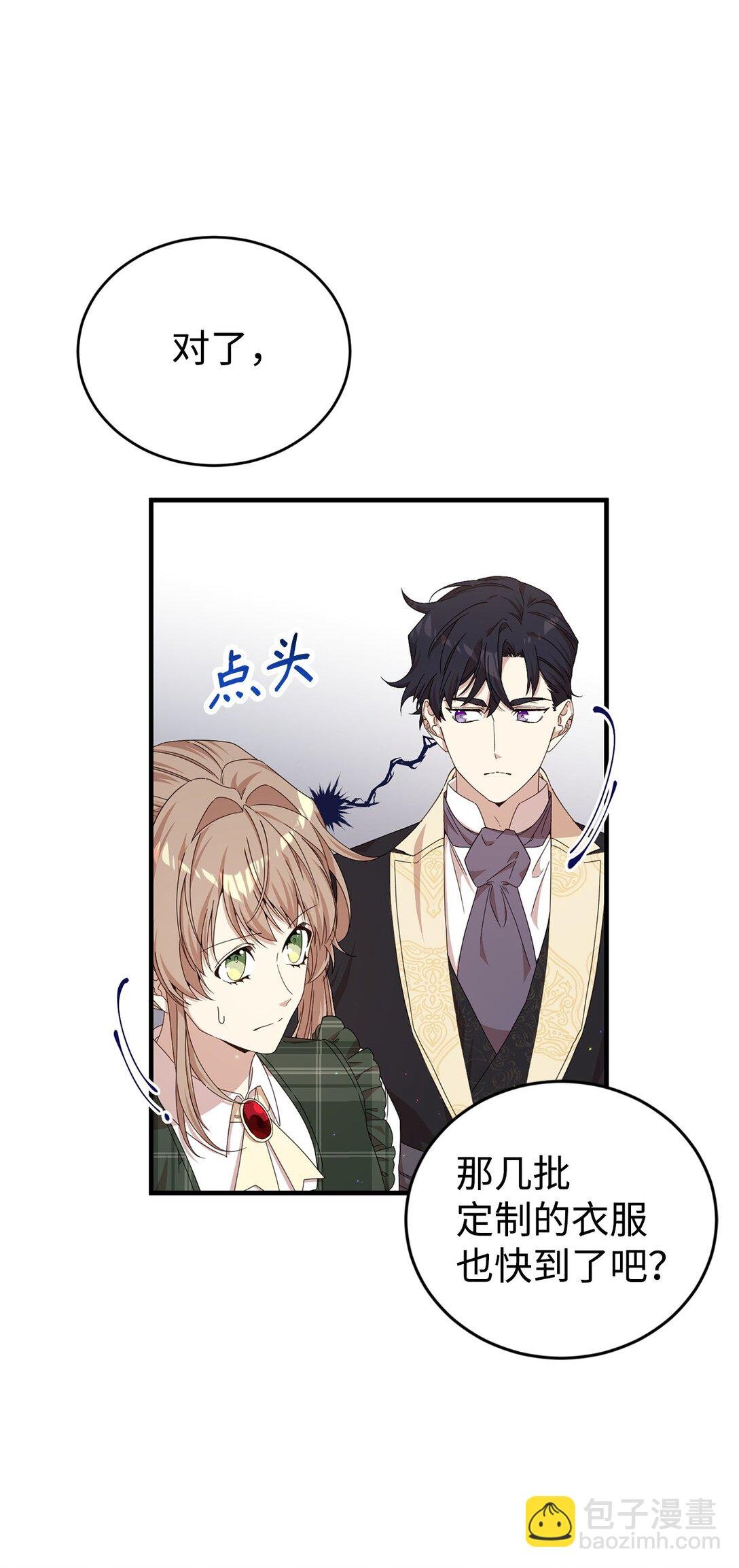 32 隐藏角色
