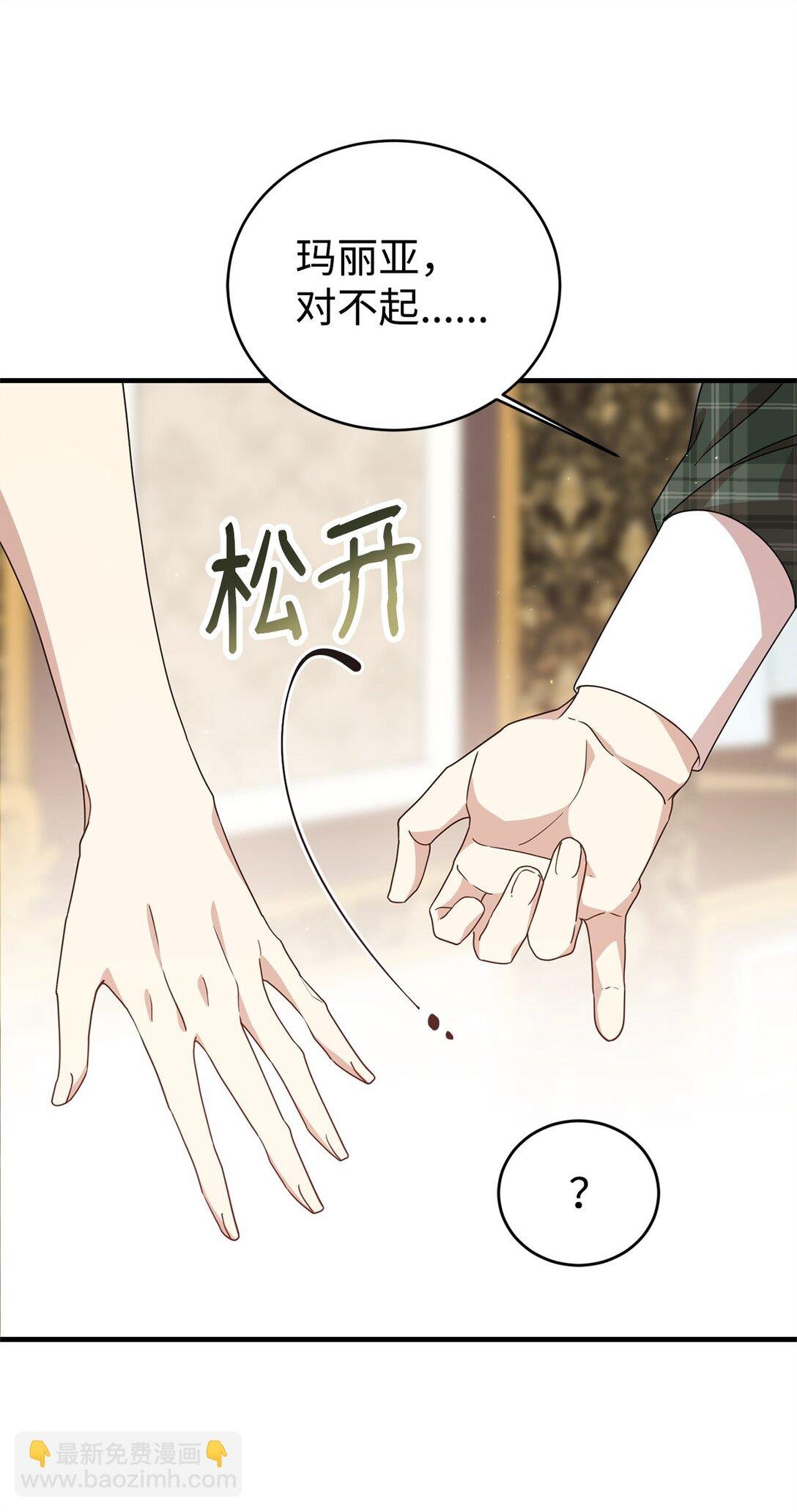 32 隐藏角色