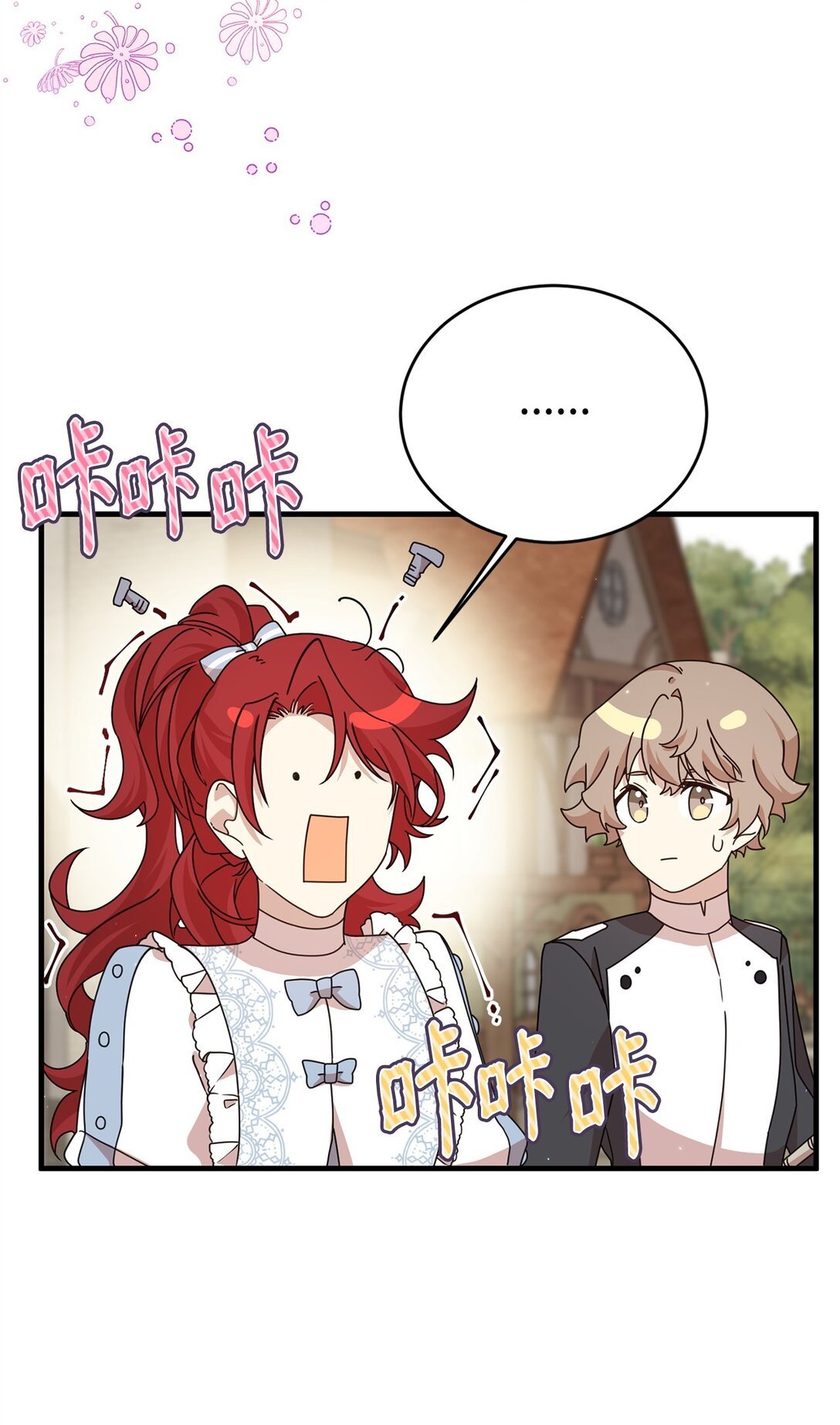 32 隐藏角色