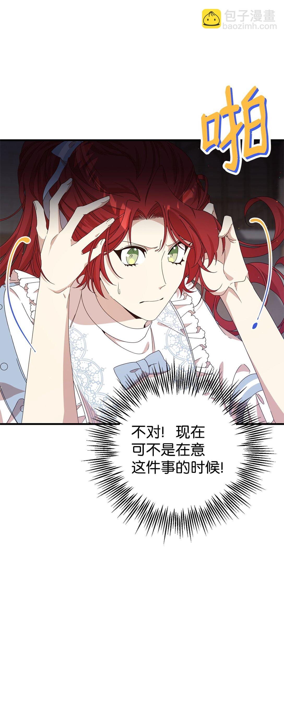 32 隐藏角色