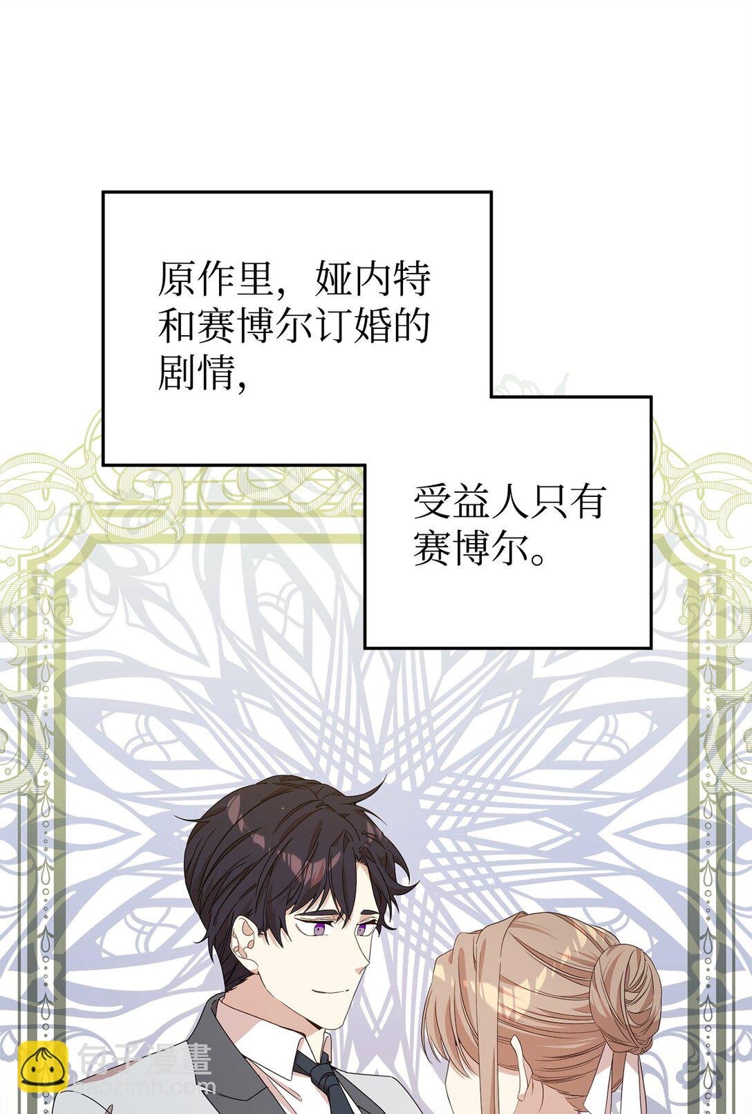 32 隐藏角色