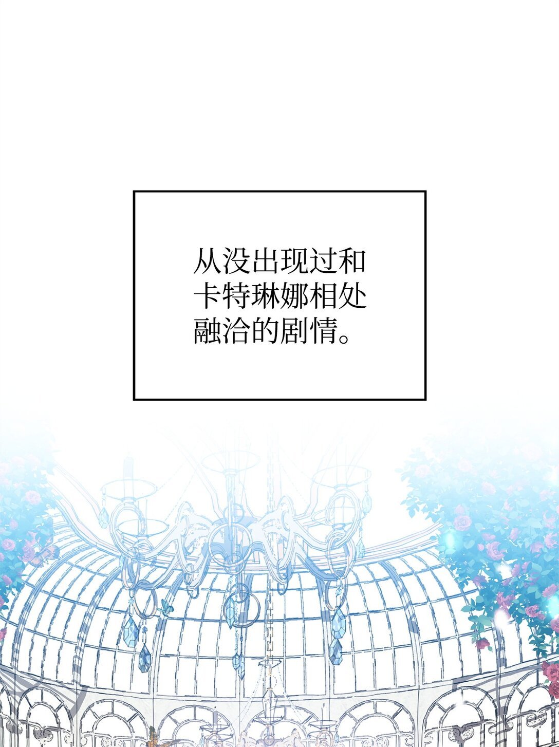 32 隐藏角色