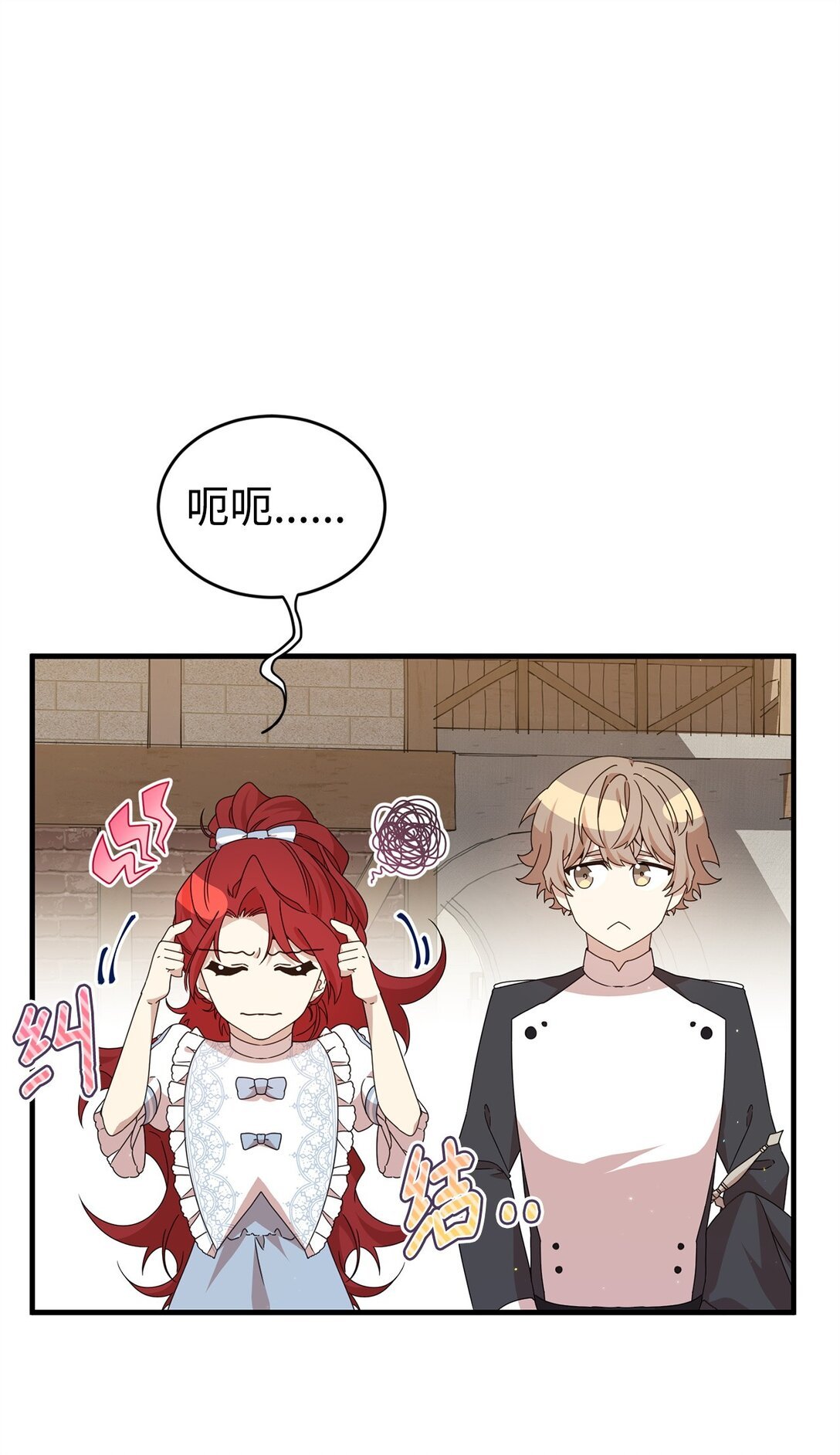 32 隐藏角色