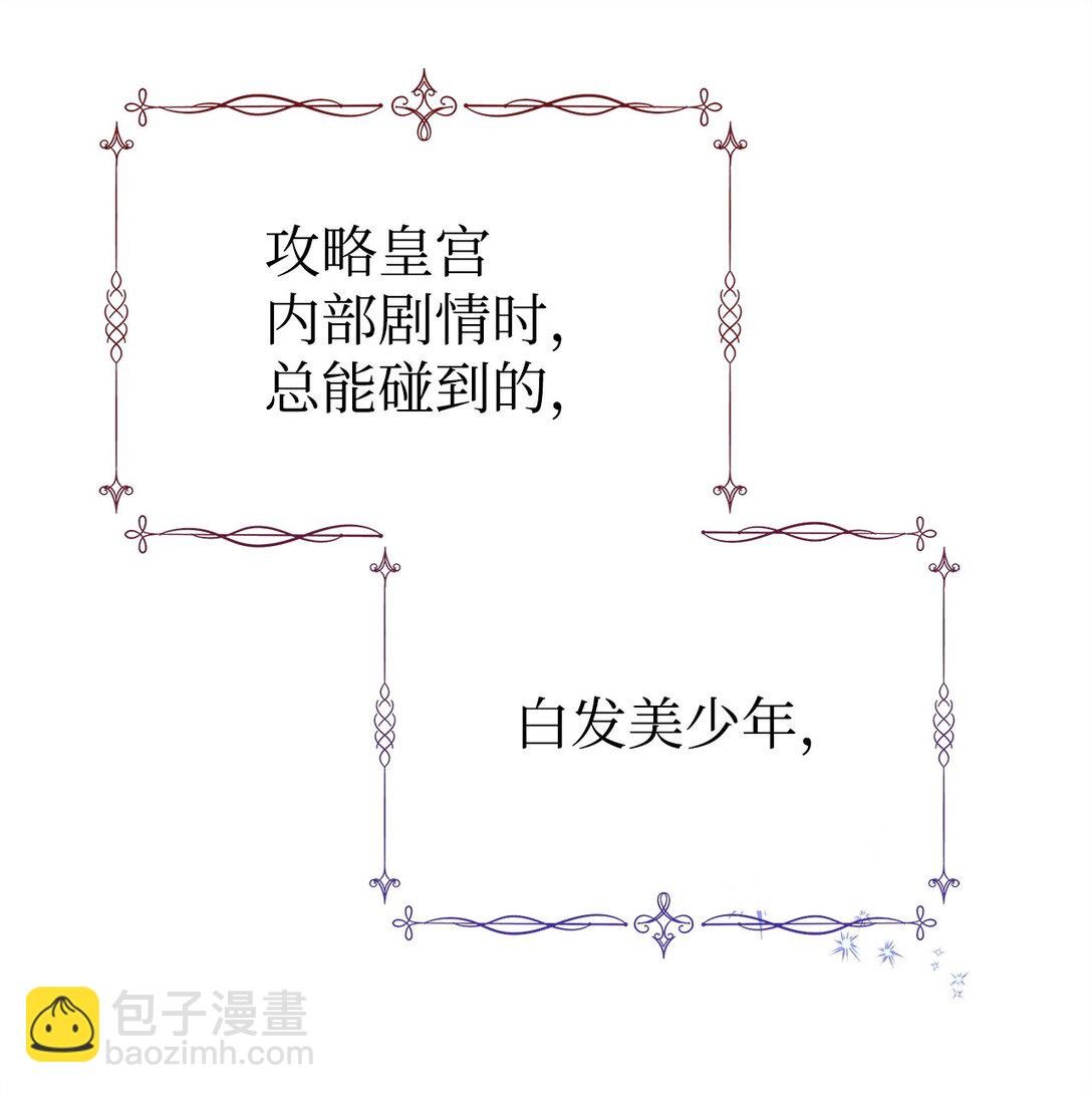 32 隐藏角色