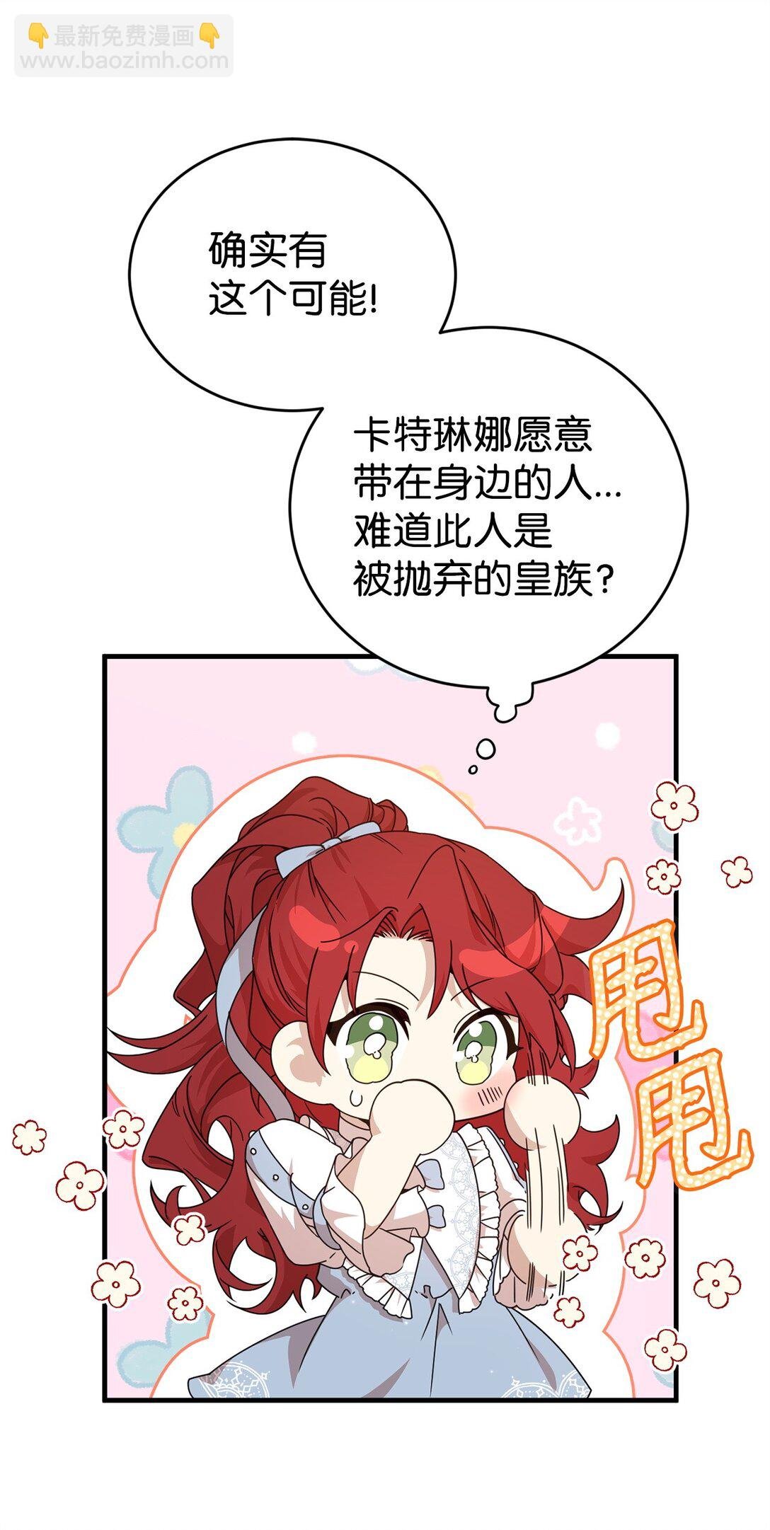 32 隐藏角色