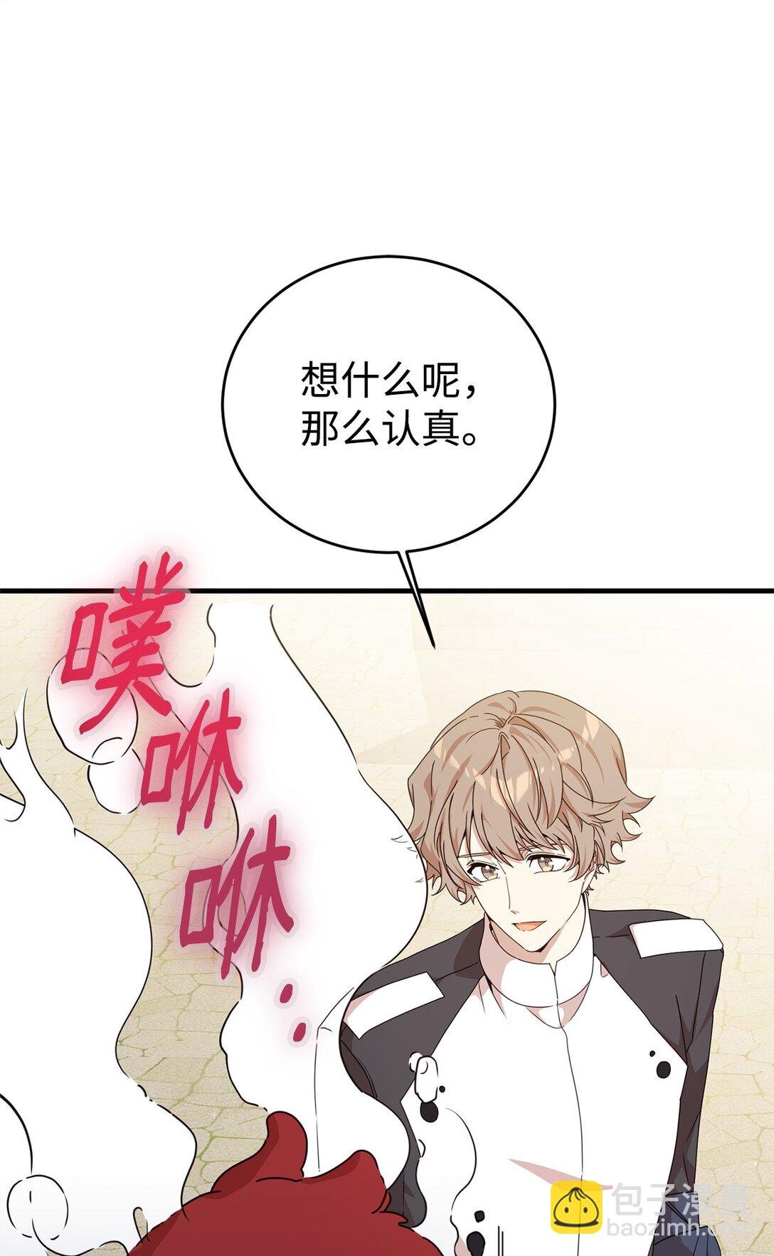 32 隐藏角色
